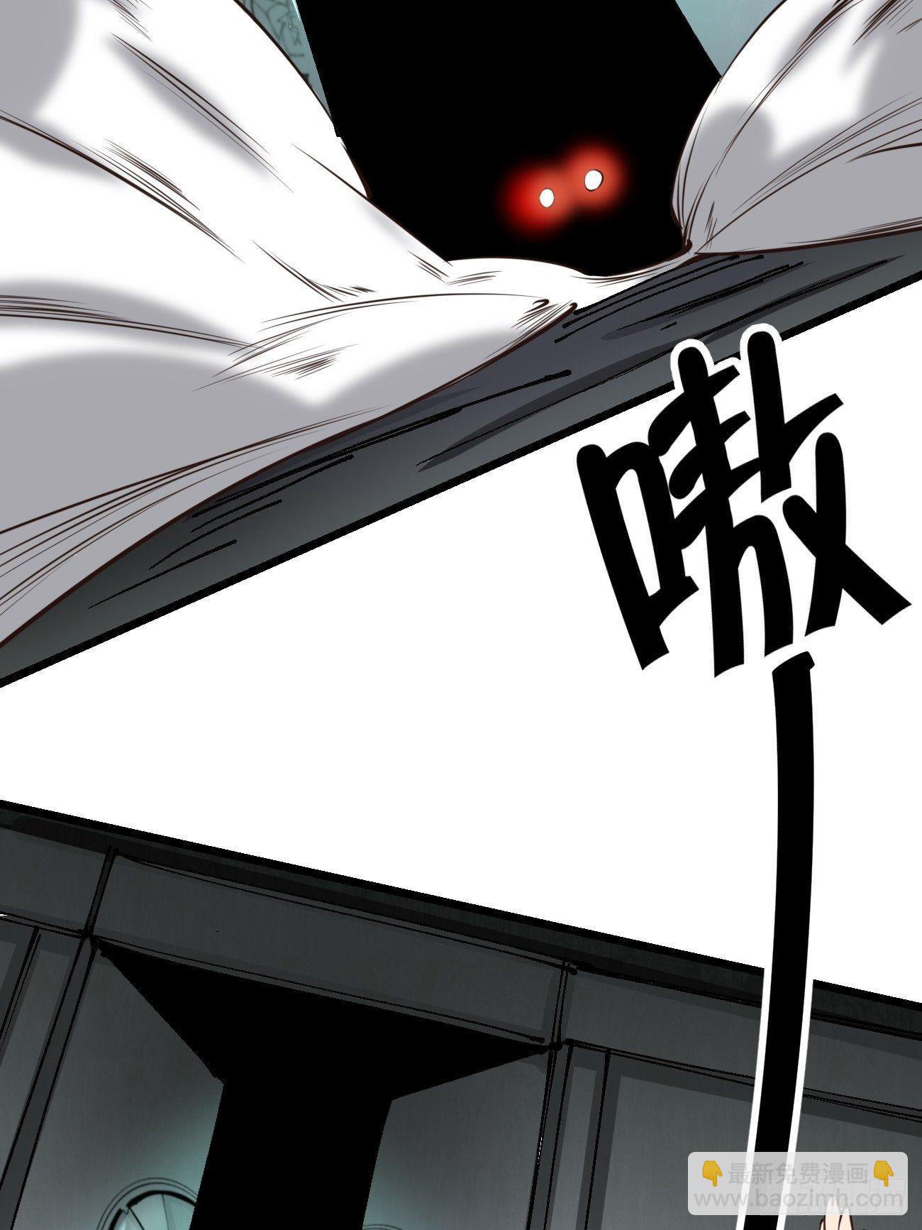 🍲最强开挂修仙 第三十话：突破 第26页