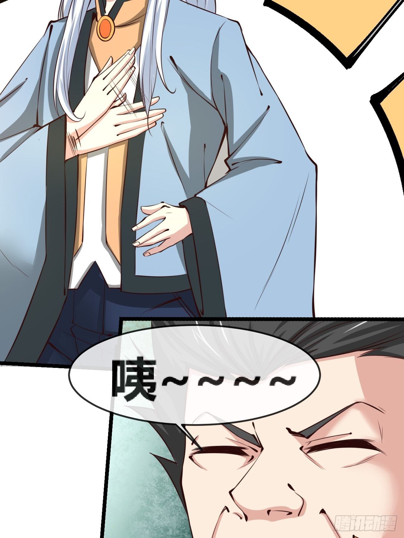 🍲最强开挂修仙 第三十二话：进阶 第24页