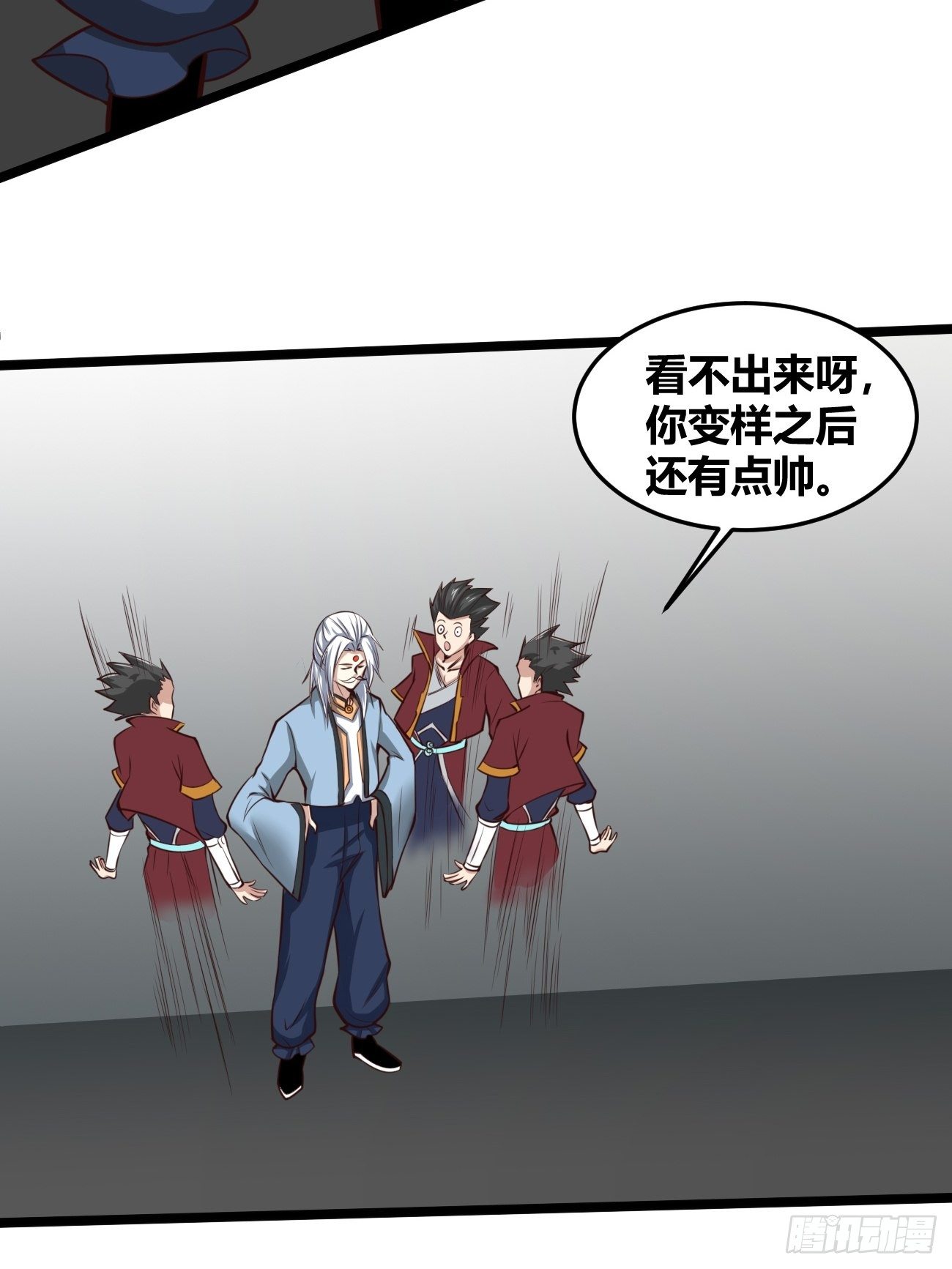 🍲最强开挂修仙 第三十二话：进阶 第5页