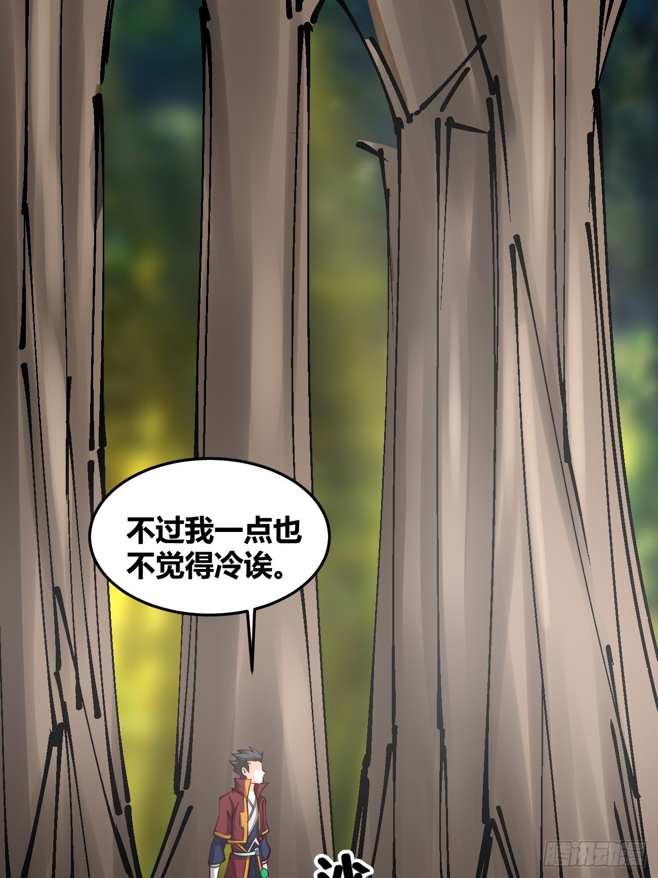 🍲最强开挂修仙 第三十四话 第38页
