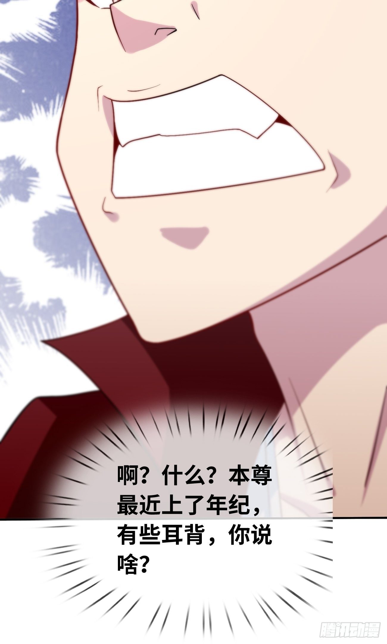 🍲最强开挂修仙 第四话：实力初显 第10页