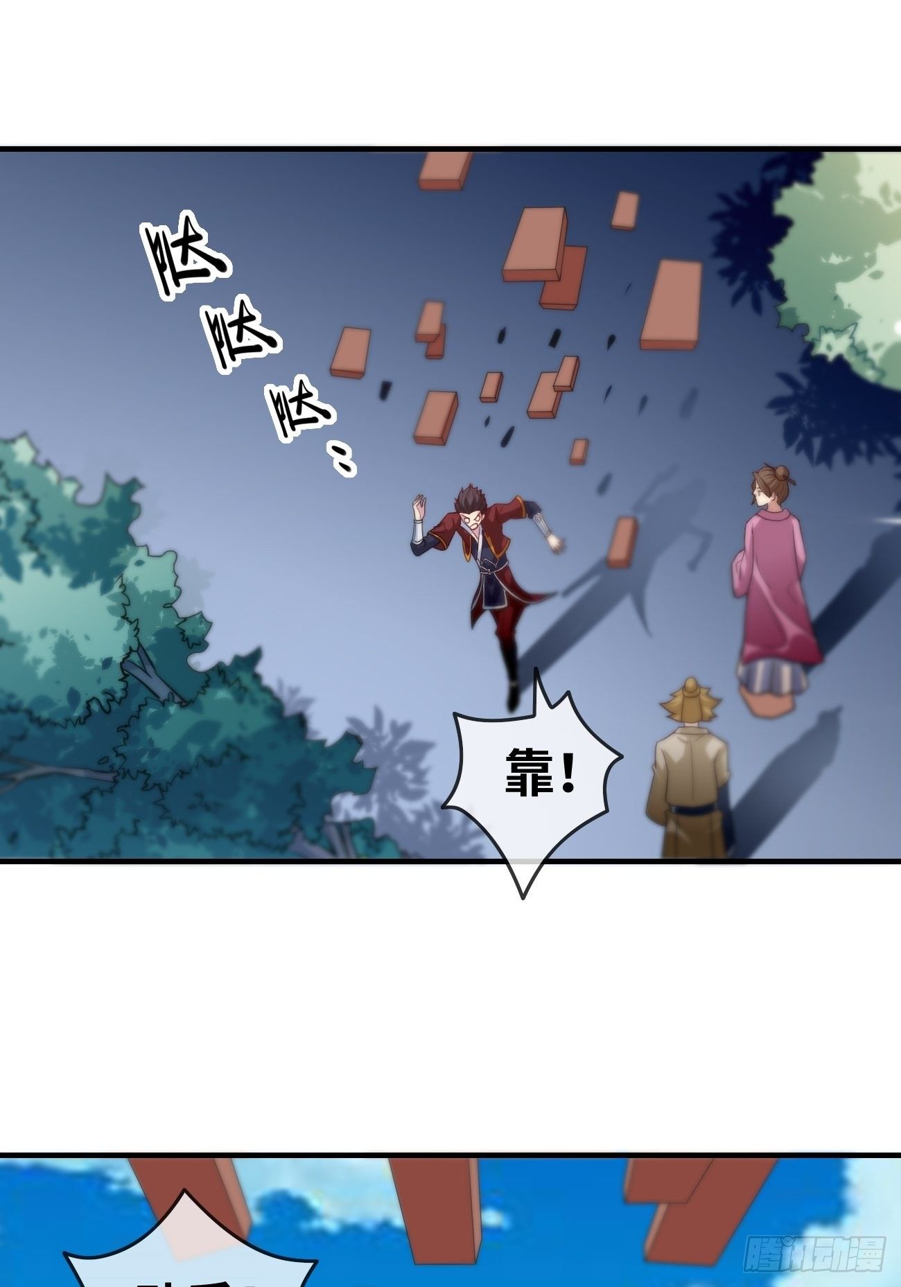 🍲最强开挂修仙 第四话：实力初显 第11页