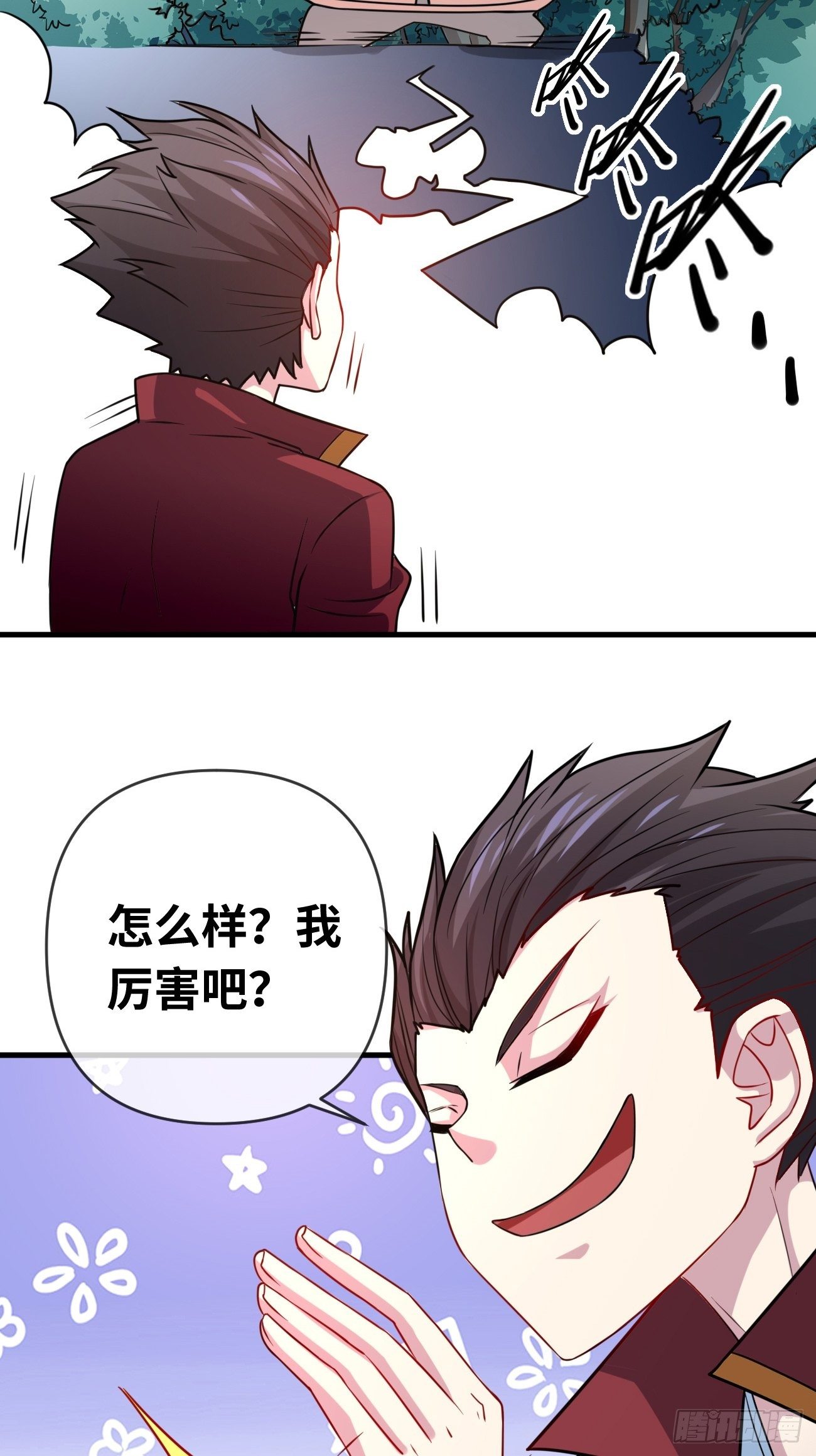 🍲最强开挂修仙 第四话：实力初显 第31页