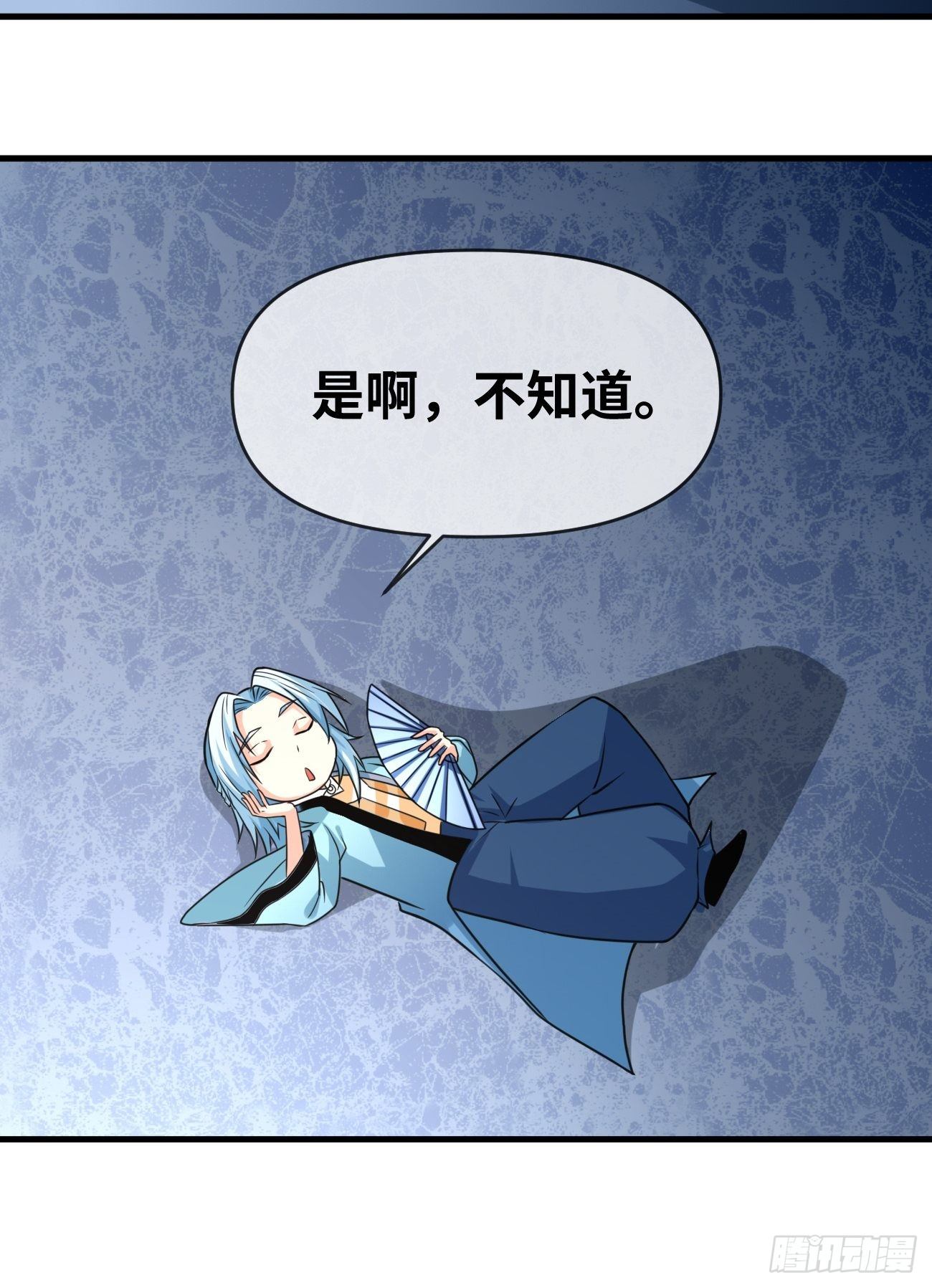 🍲最强开挂修仙 第四话：实力初显 第34页