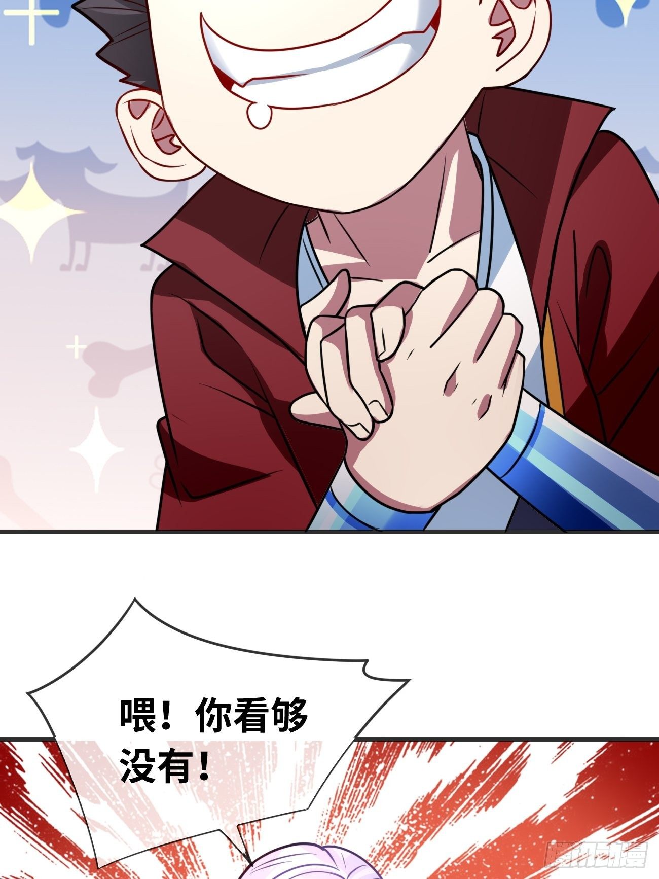 🍲最强开挂修仙 第四话：实力初显 第44页