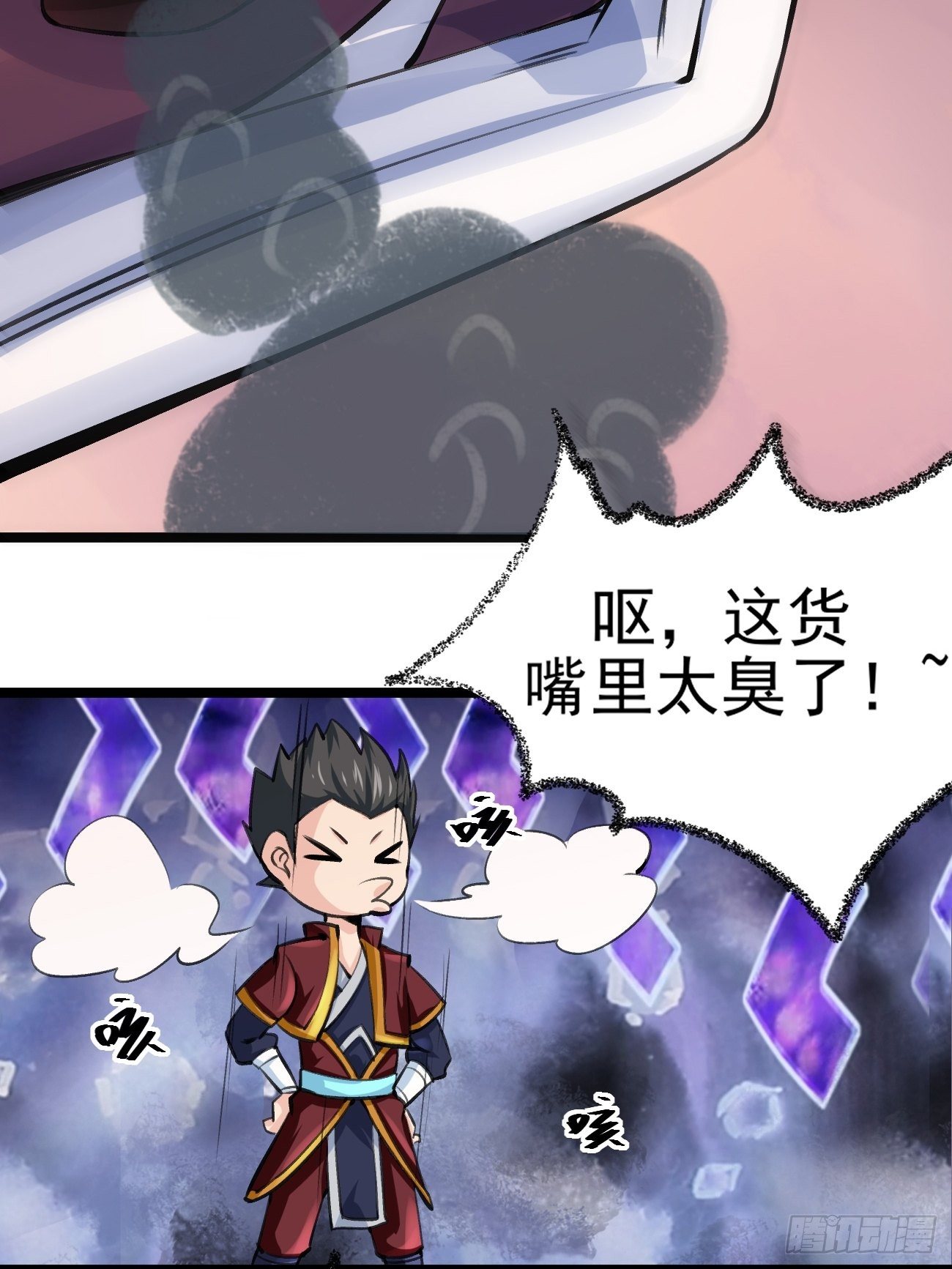 🍲最强开挂修仙 第四十二话 第36页