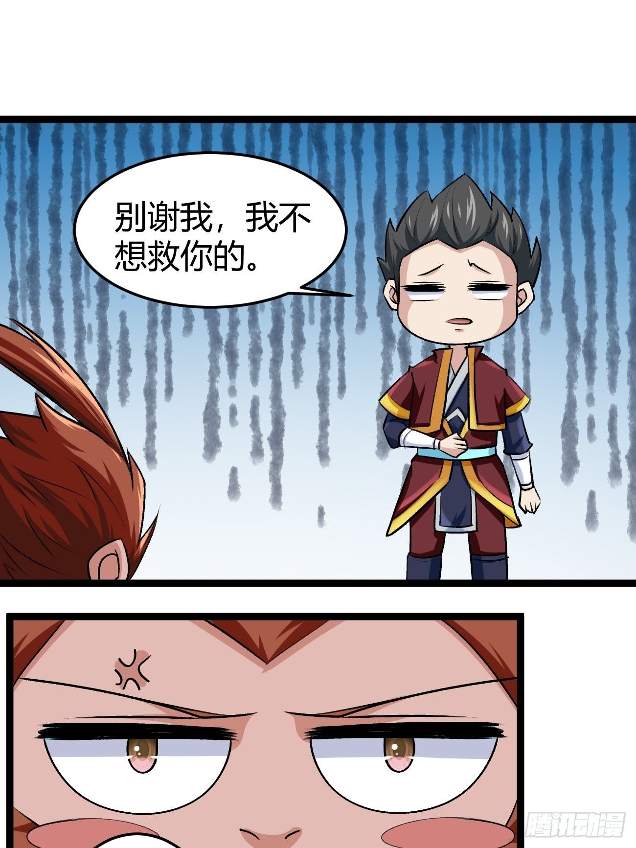 🍲最强开挂修仙 第四十四话 第11页
