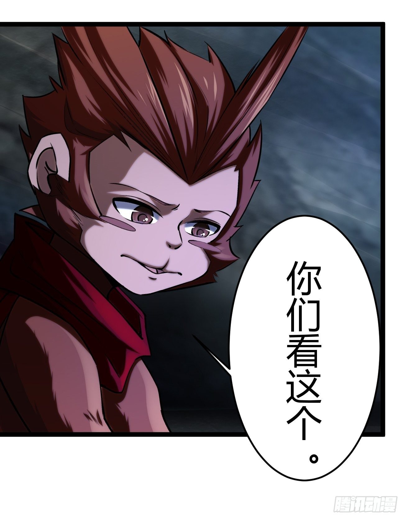🍲最强开挂修仙 第四十四话 第21页