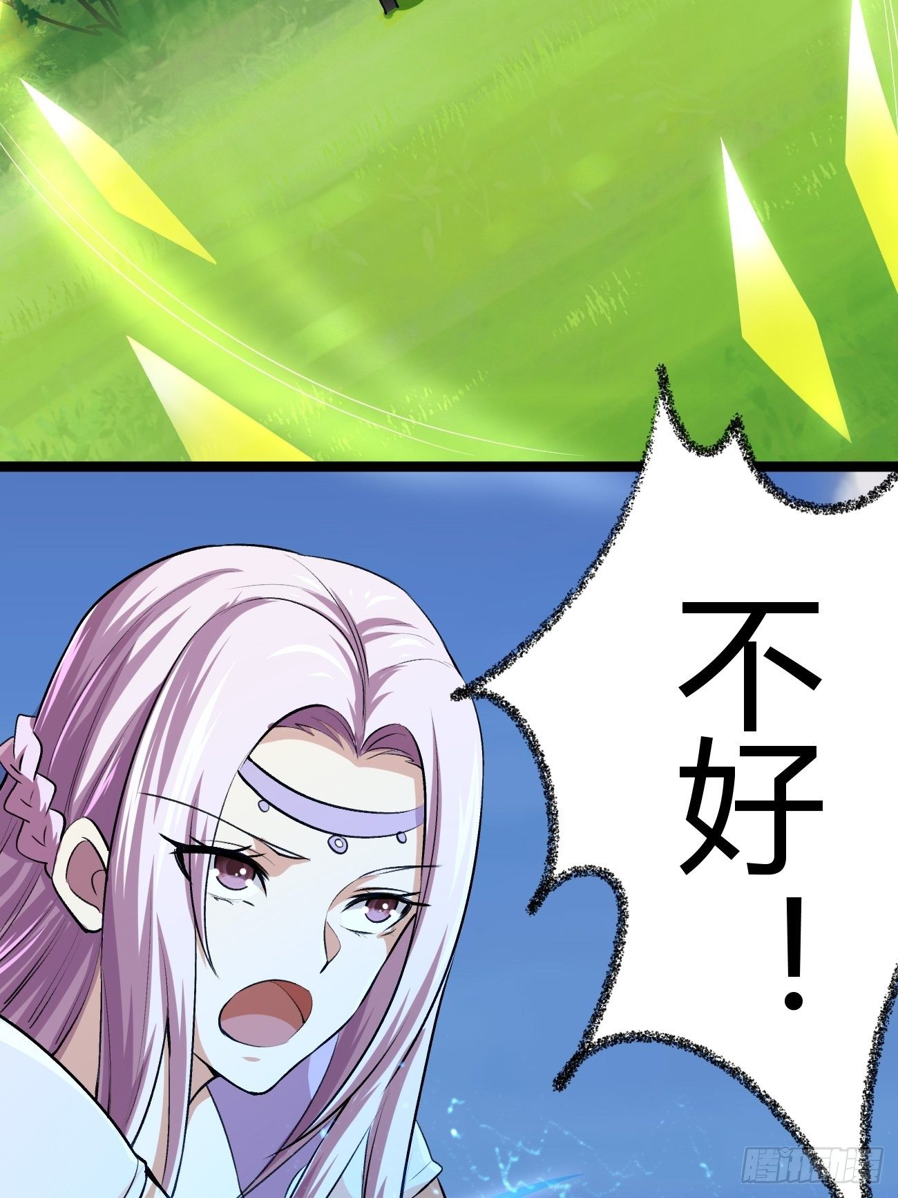 🍲最强开挂修仙 第四十六话 第35页