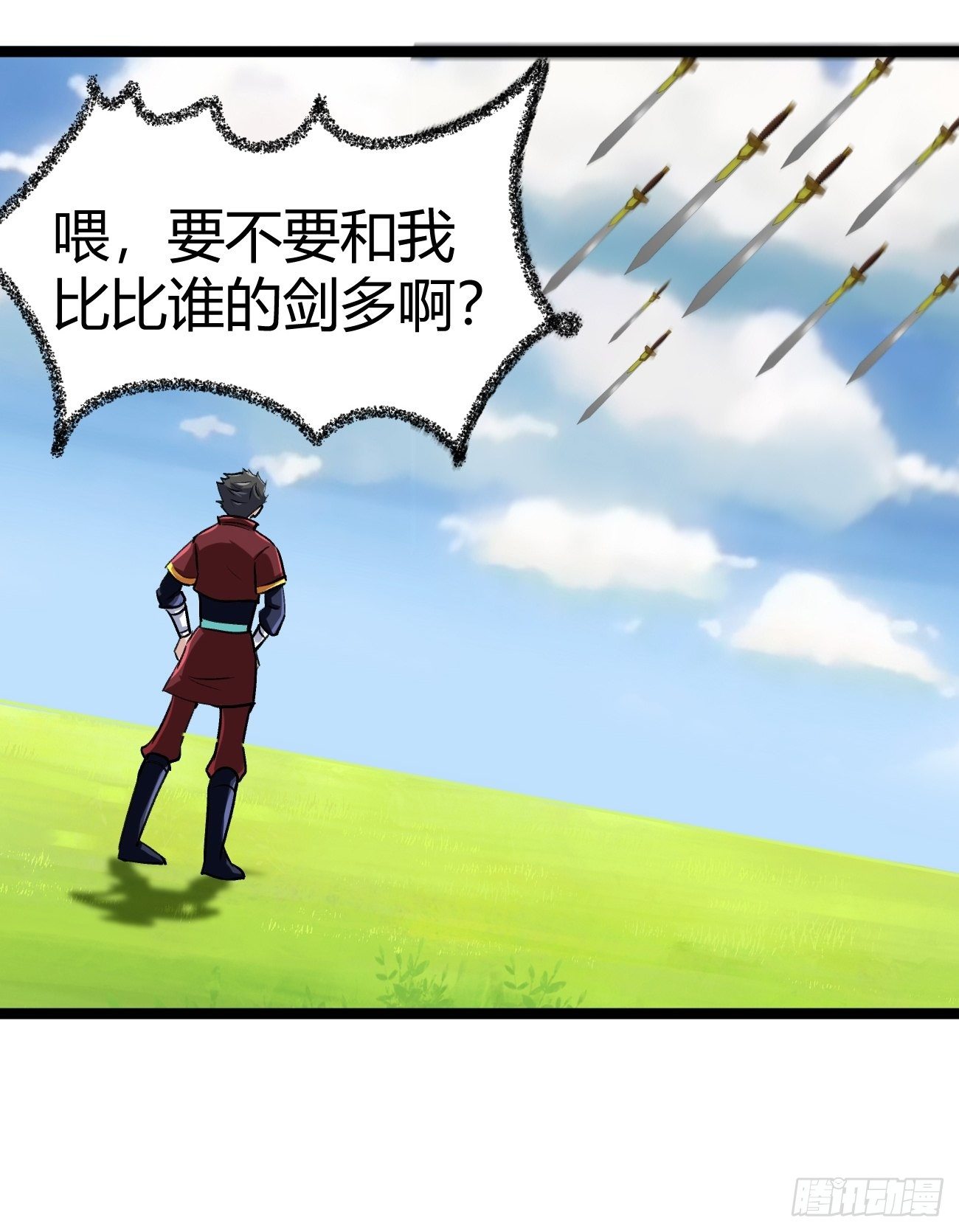 🍲最强开挂修仙 第四十六话 第44页