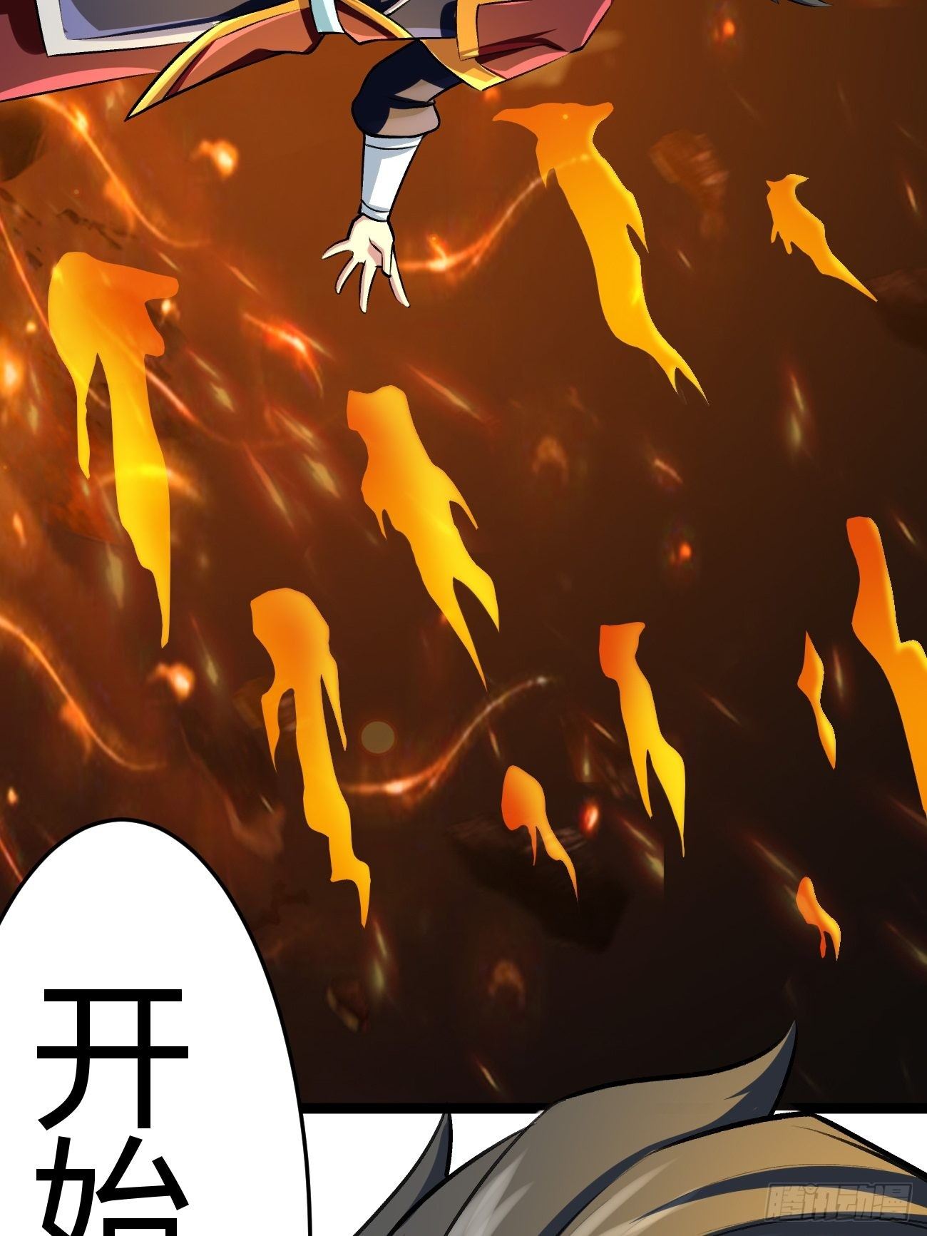 🍲最强开挂修仙 第四十六话 第48页