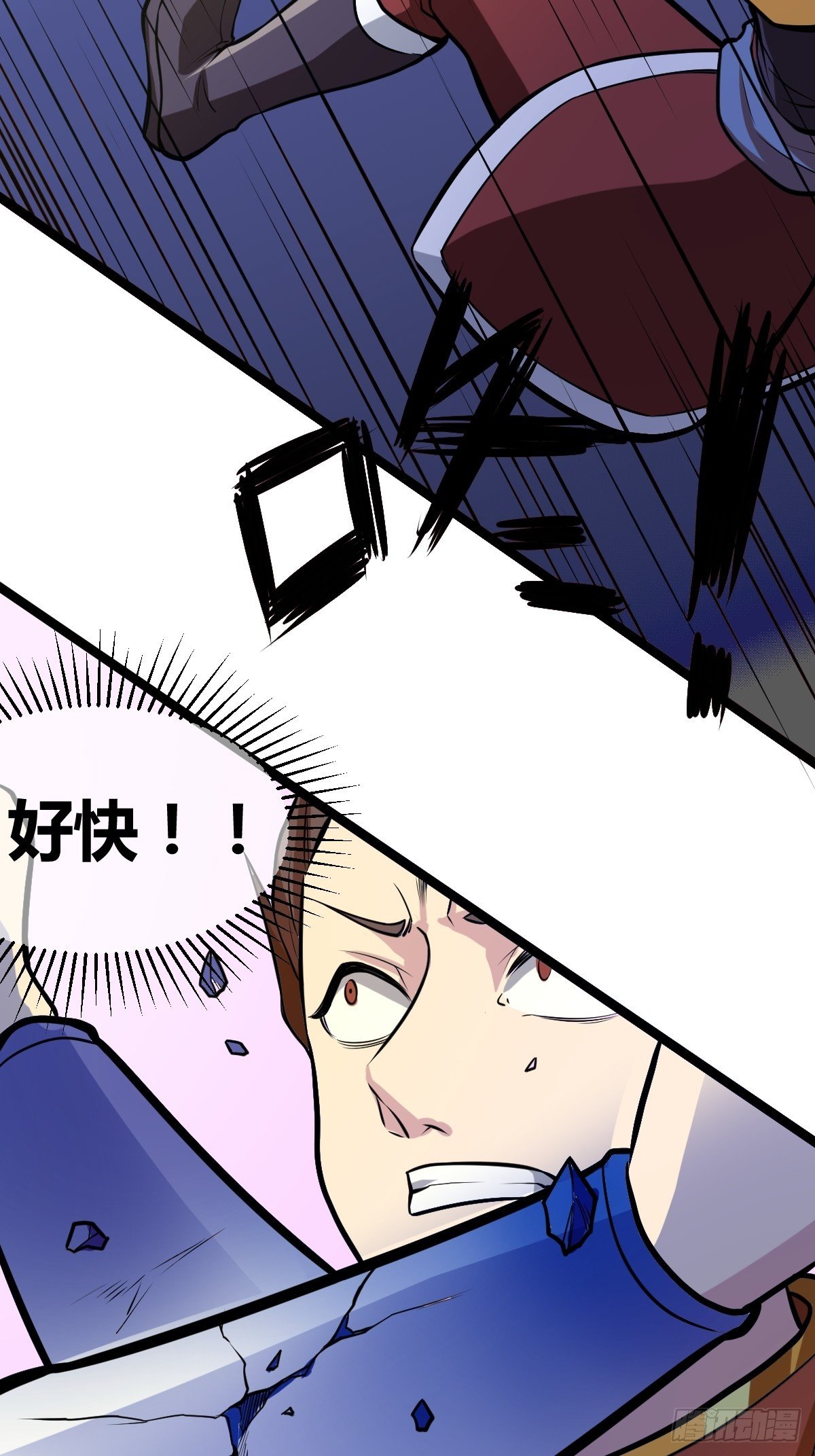 🍲最强开挂修仙 第四十八话 第21页