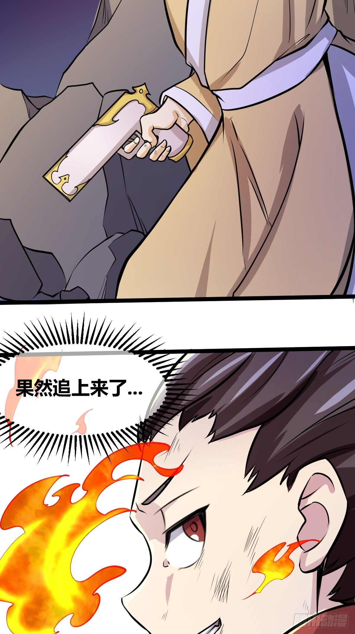 🍲最强开挂修仙 第四十八话 第50页