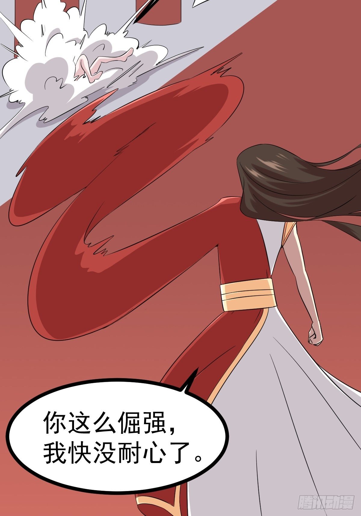 🍲最强开挂修仙 第五十话 第32页