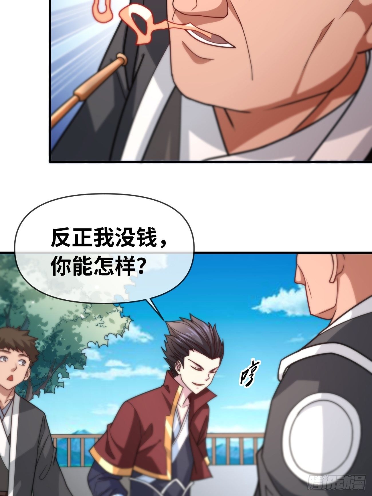 🍲最强开挂修仙 第六话：宵小来犯 第26页
