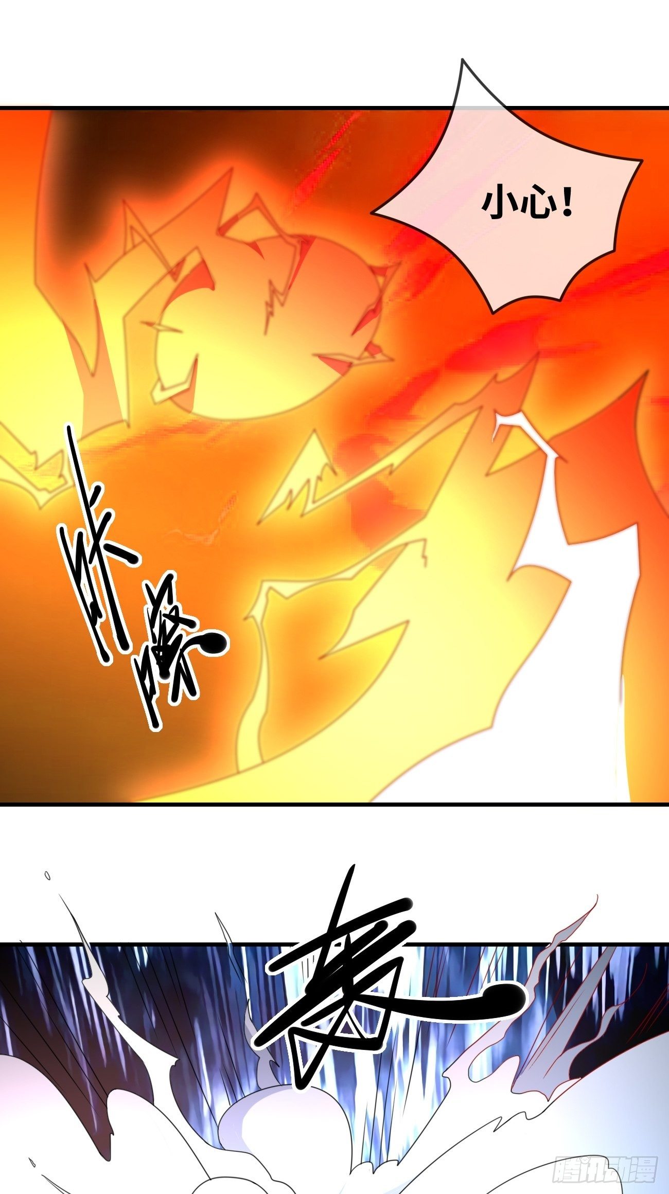🍲最强开挂修仙 第六话：宵小来犯 第42页