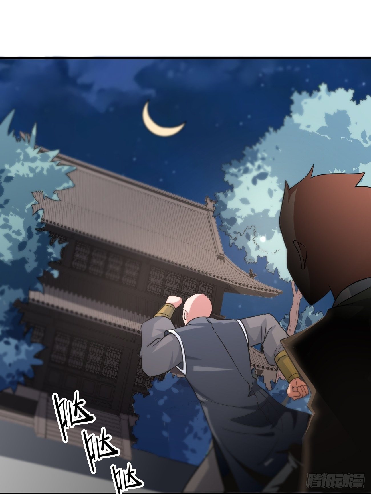 🍲最强开挂修仙 第八话：强援登场 第1页