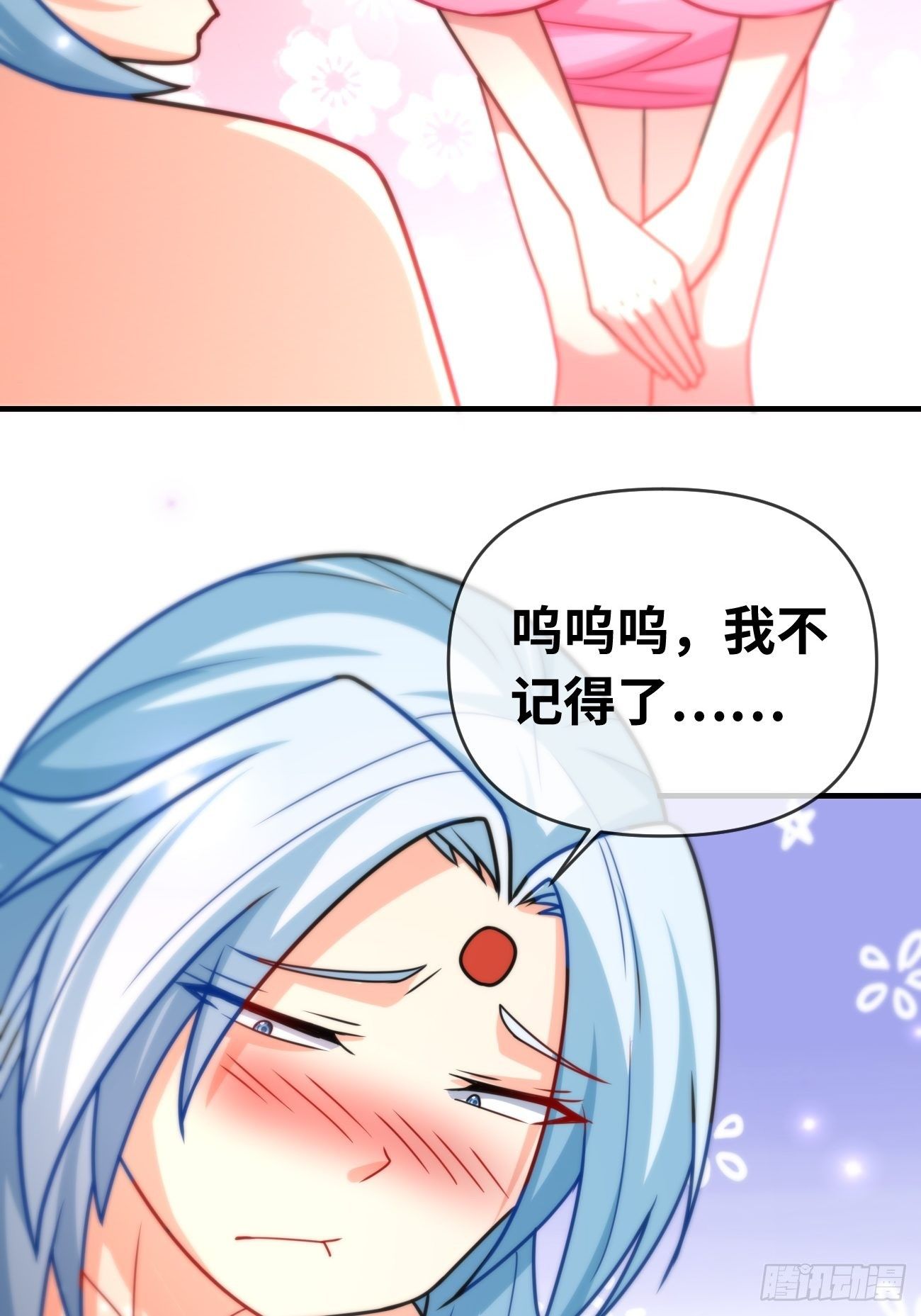 🍲最强开挂修仙 第八话：强援登场 第21页