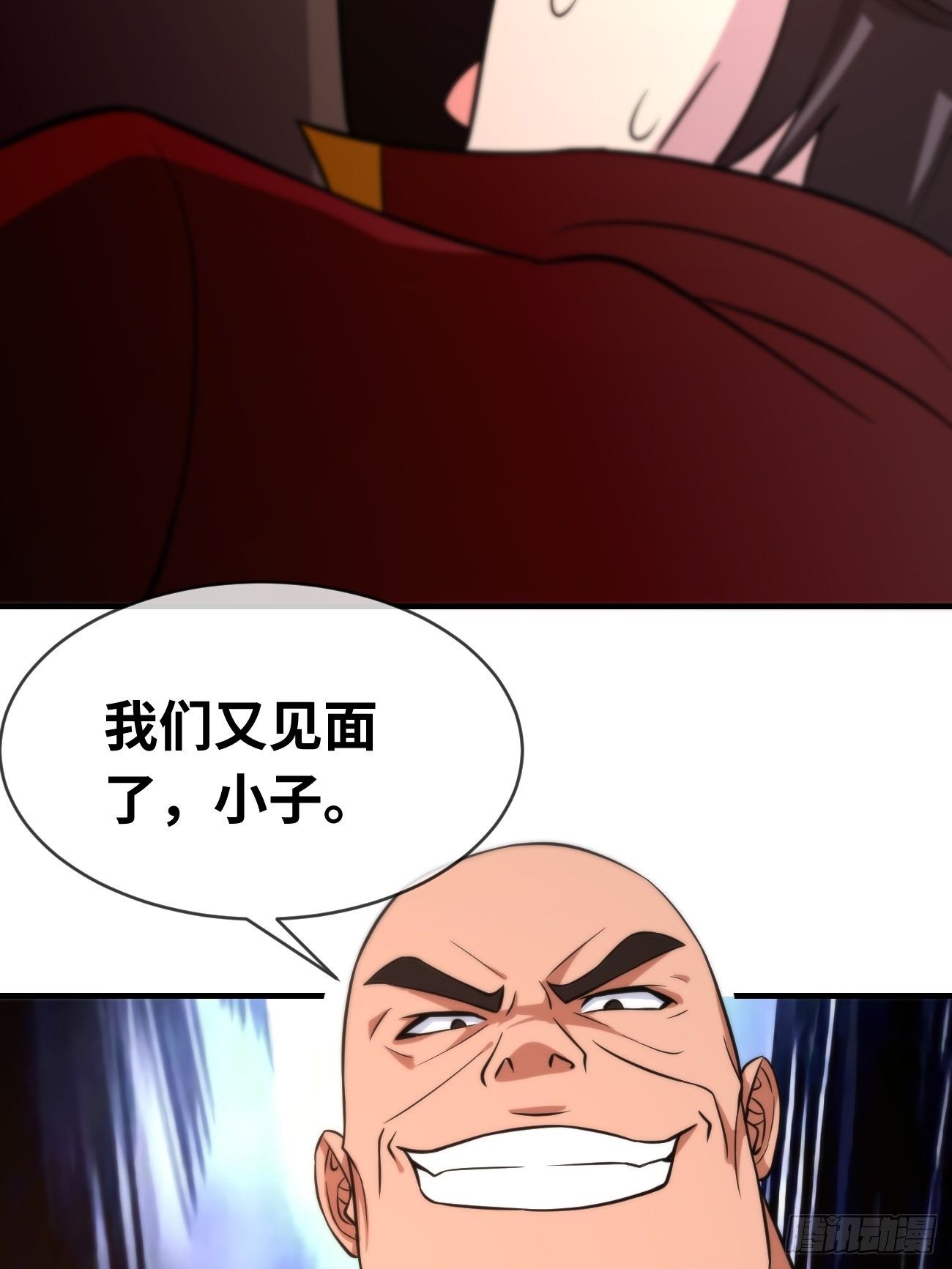 🍲最强开挂修仙 第八话：强援登场 第9页