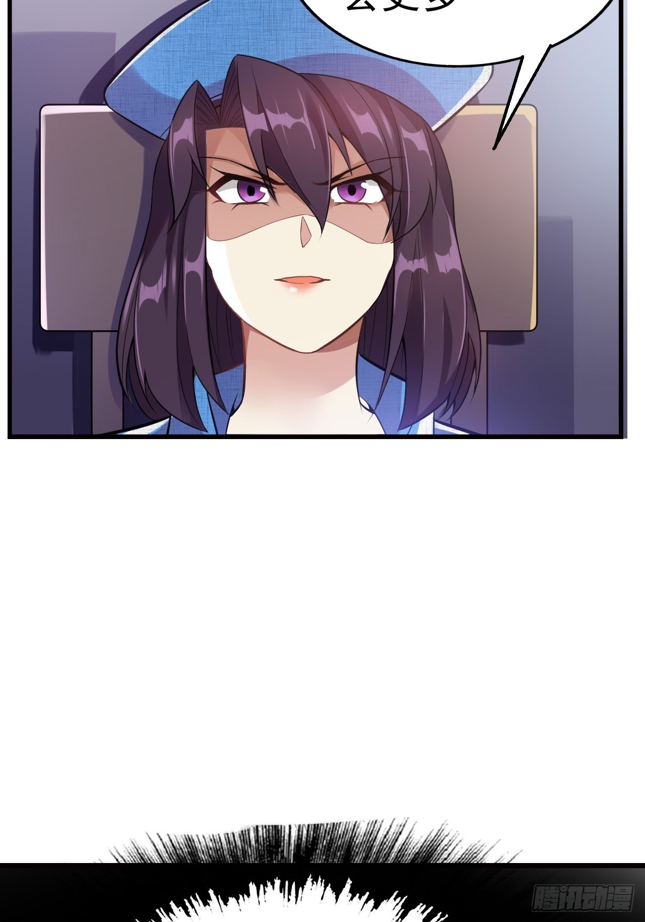 9 突破-第11话
