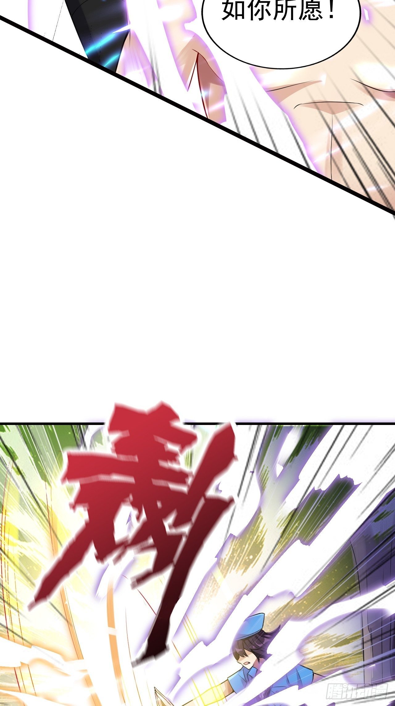 9 突破-第11话