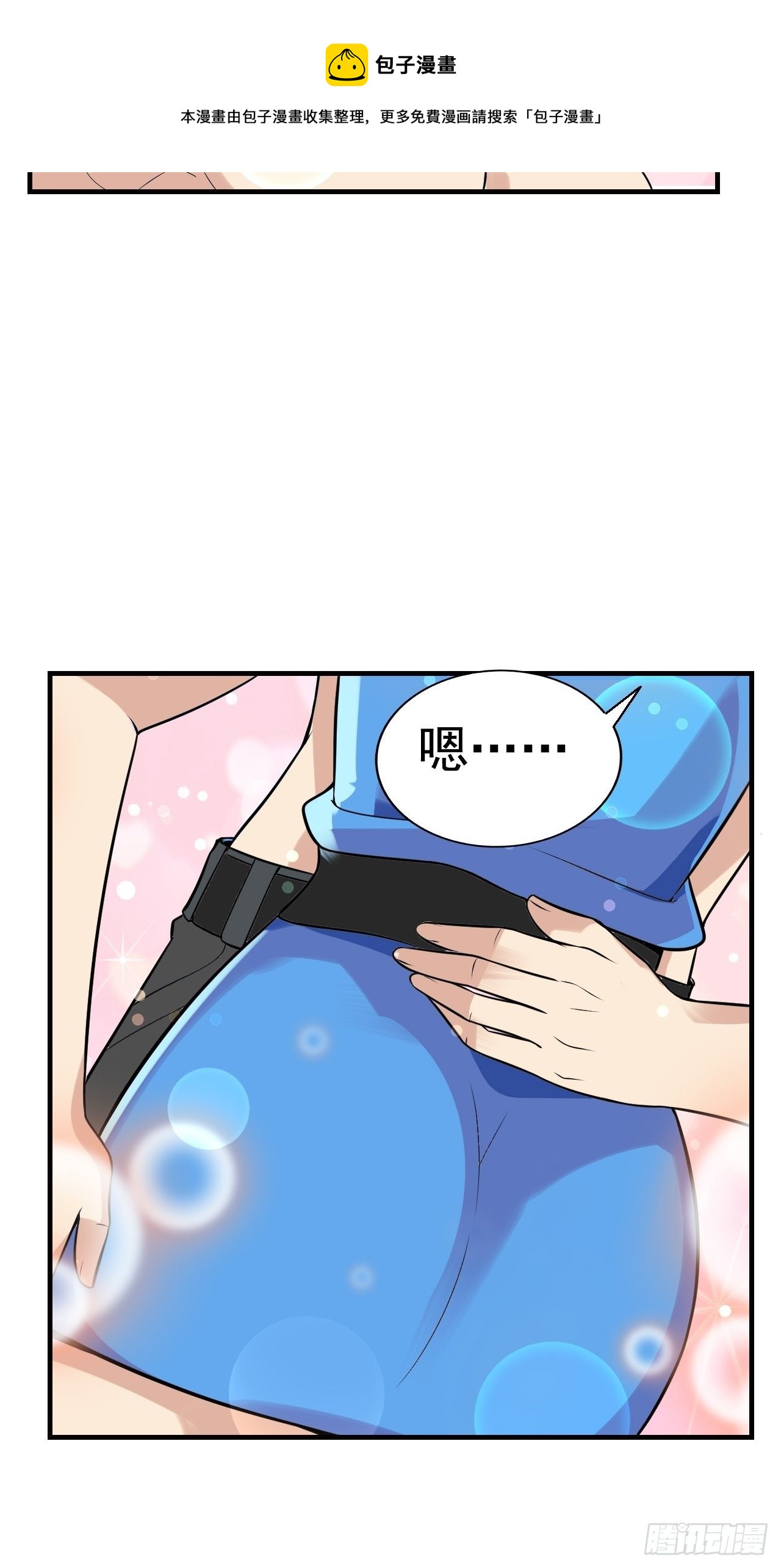 9 突破-第11话