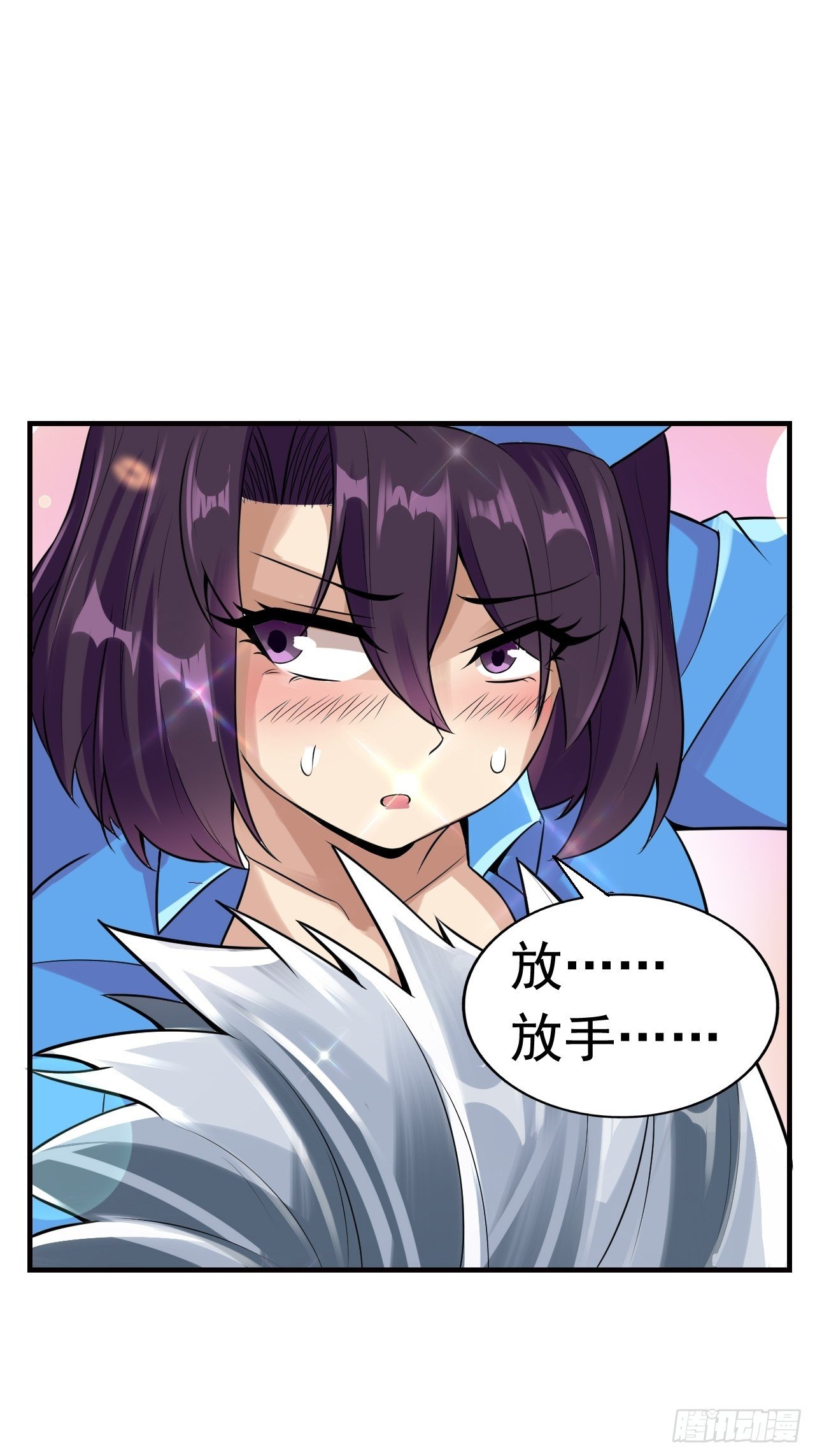 9 突破-第11话