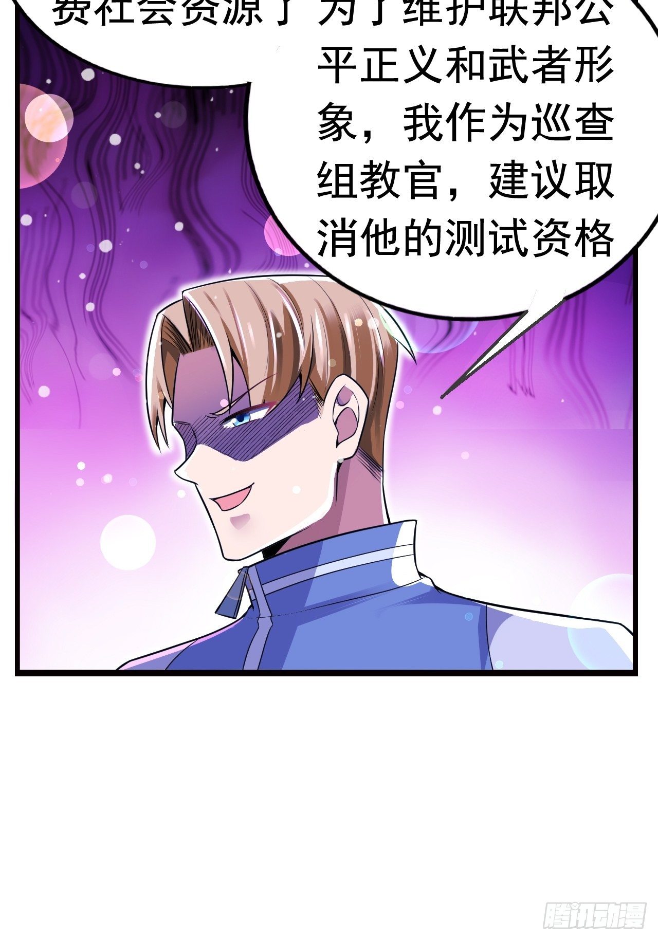 11 博弈(1/2)-第13话