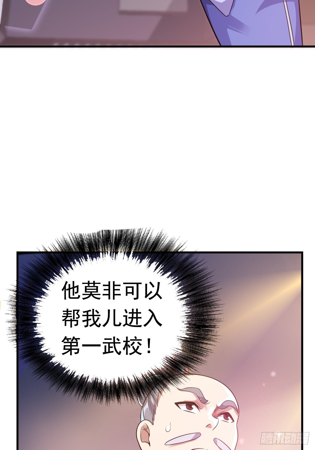 11 博弈(1/2)-第13话