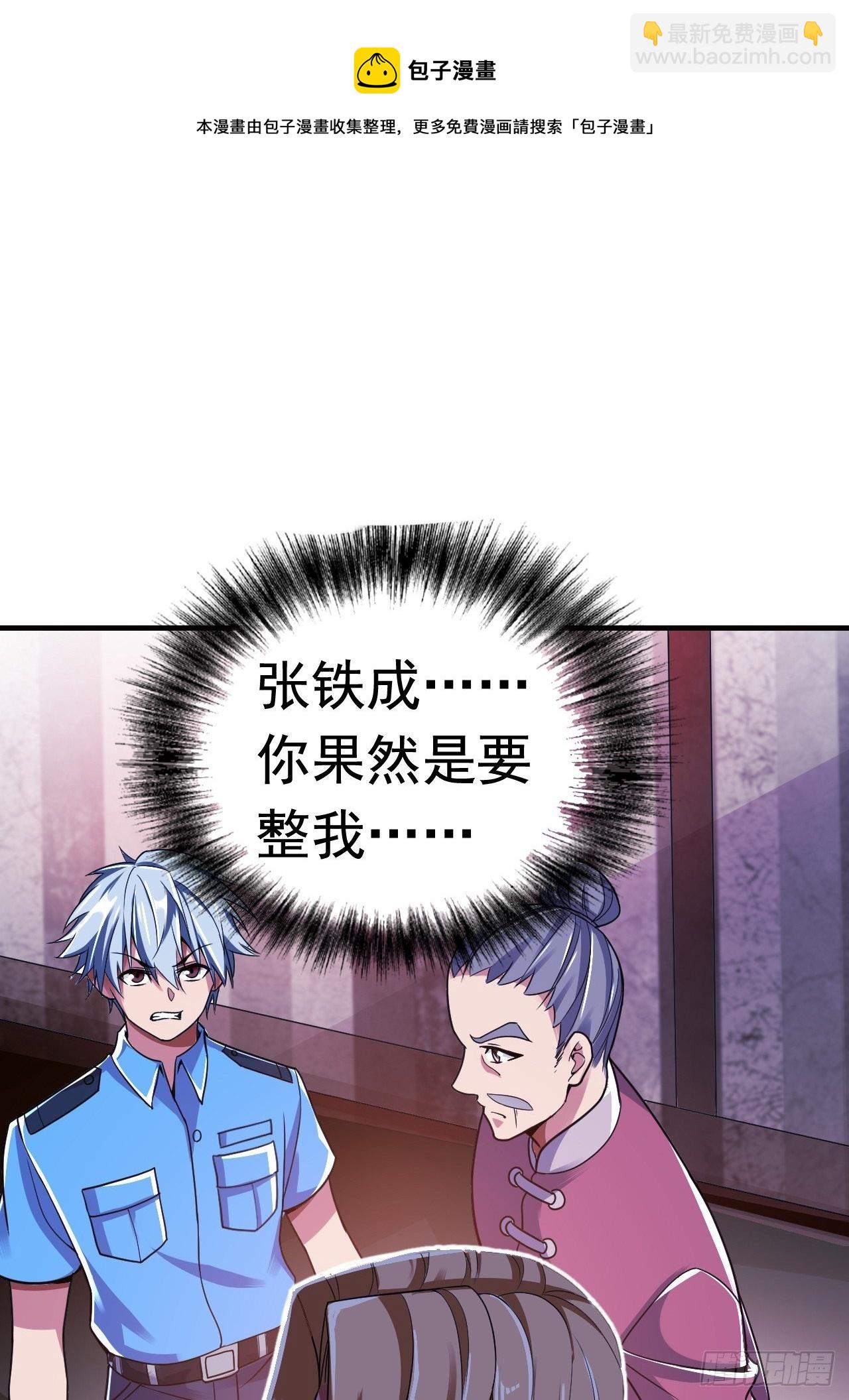 11 博弈(1/2)-第13话