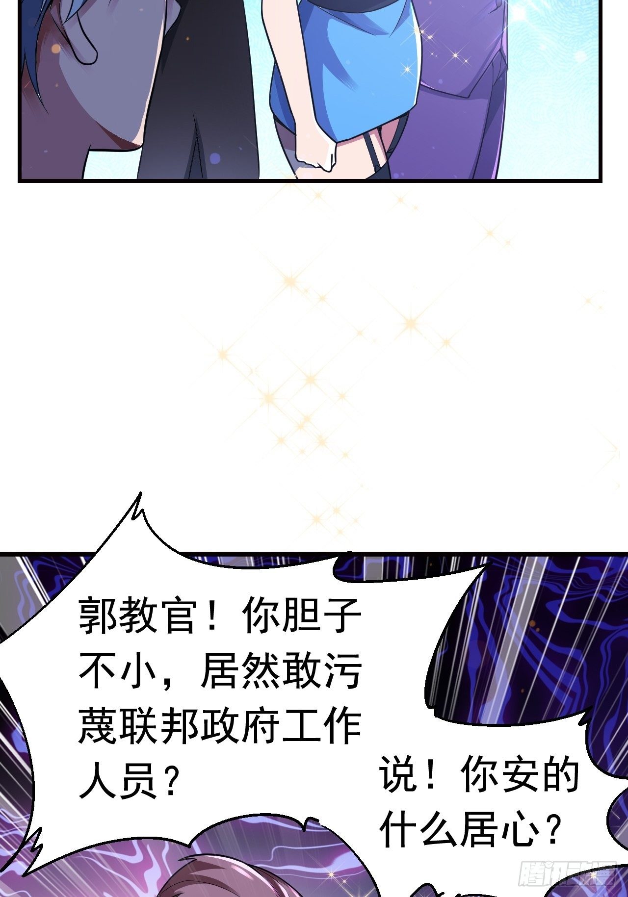11 博弈(1/2)-第13话