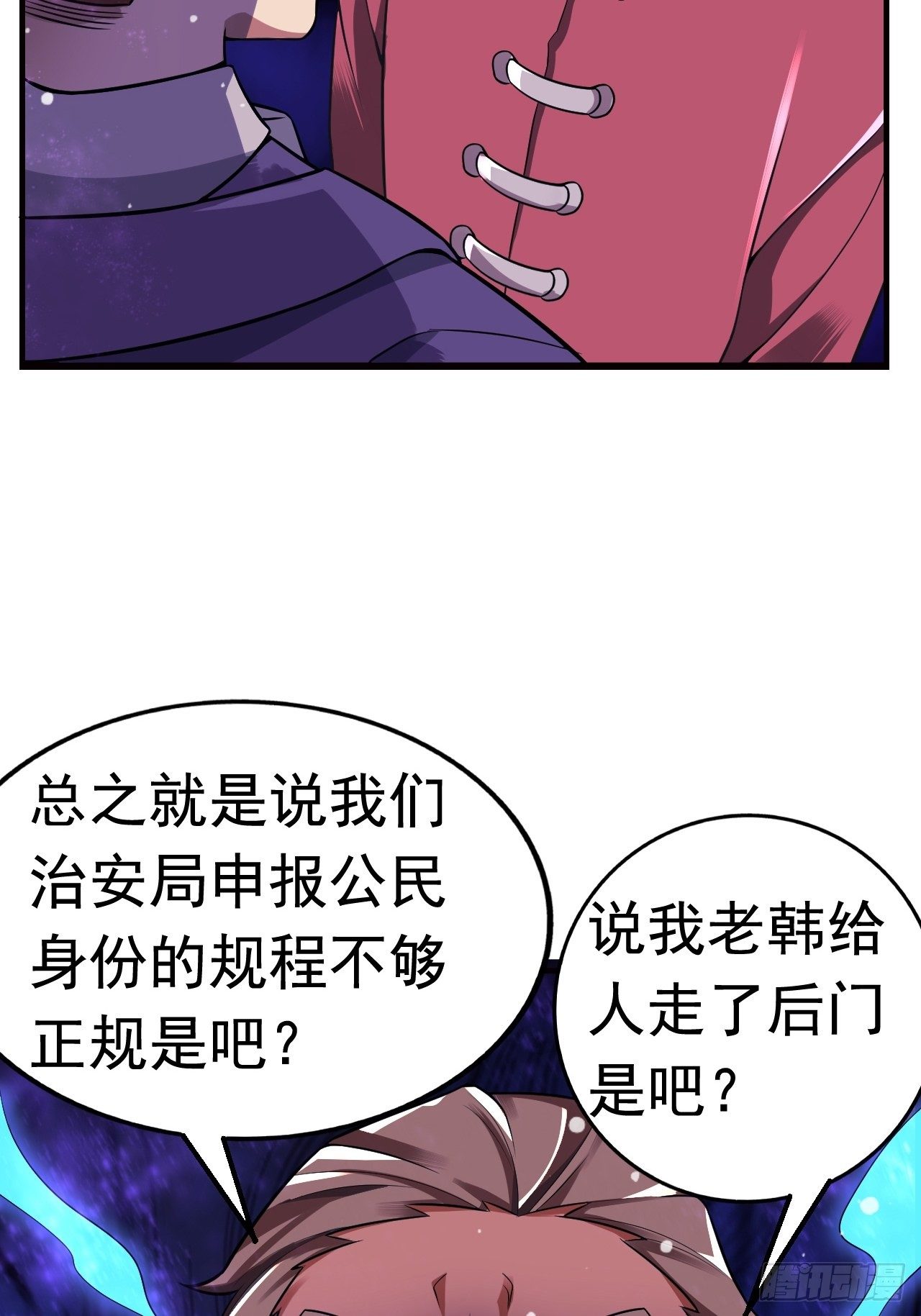 11 博弈(1/2)-第13话