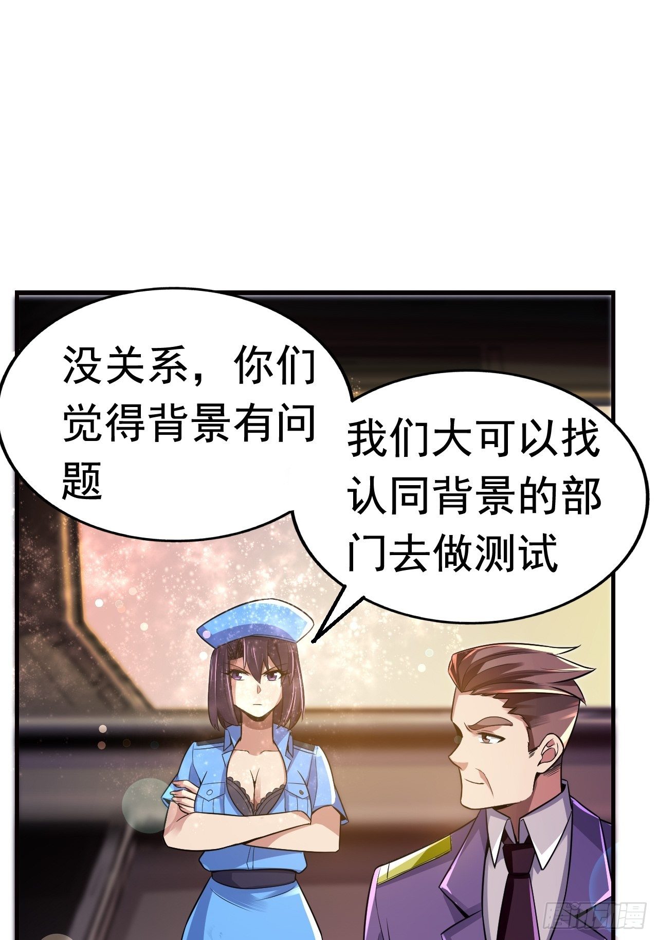 11 博弈(1/2)-第13话