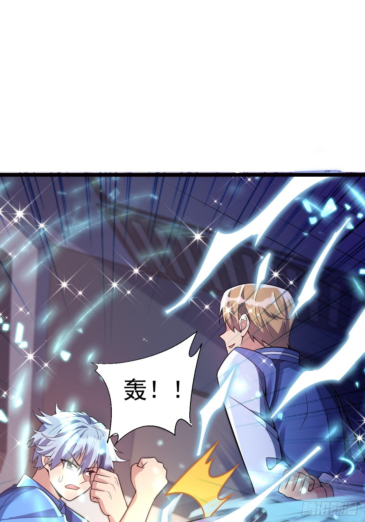 13 真正的实力(1/2)-第15话