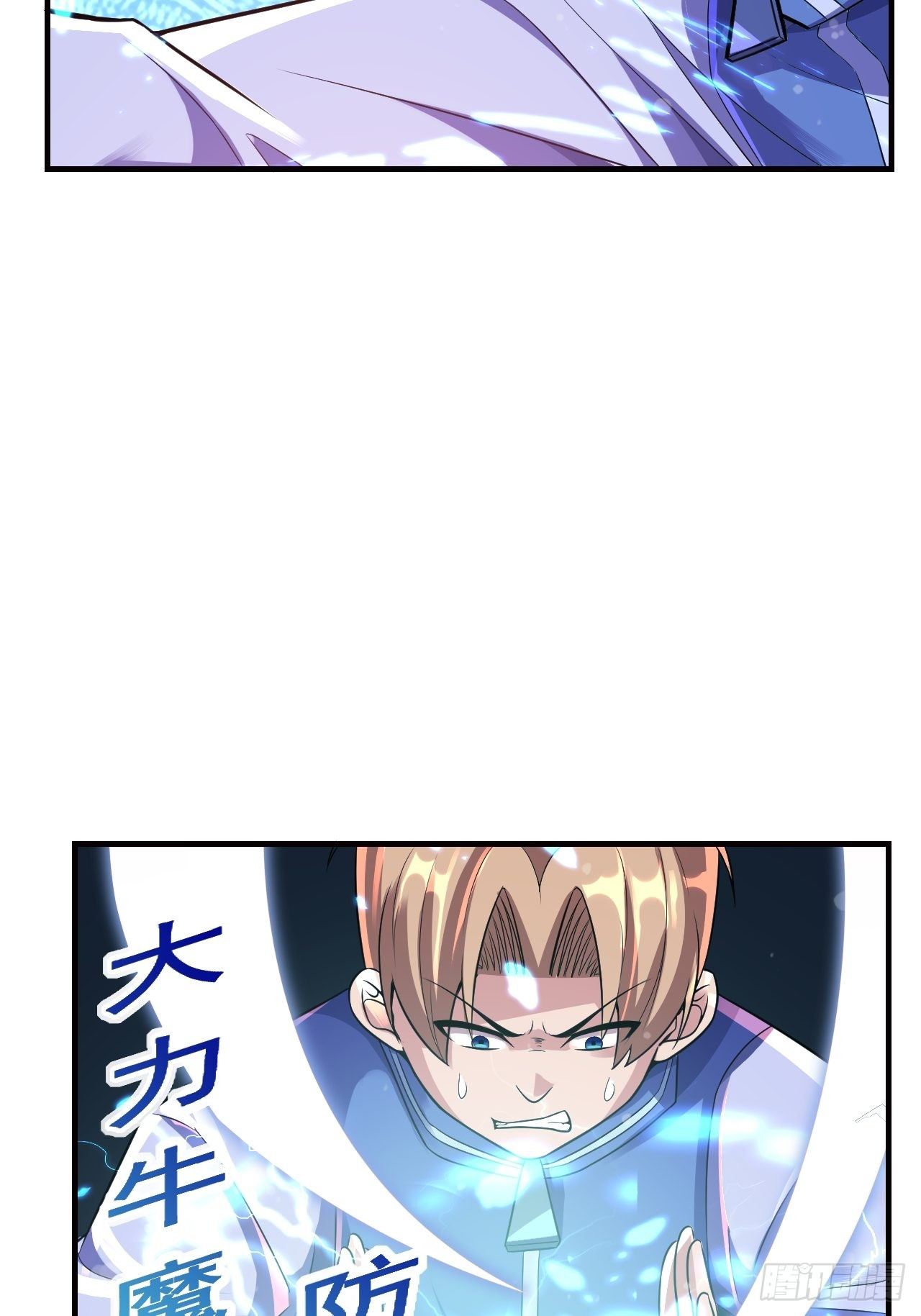 13 真正的实力(1/2)-第15话