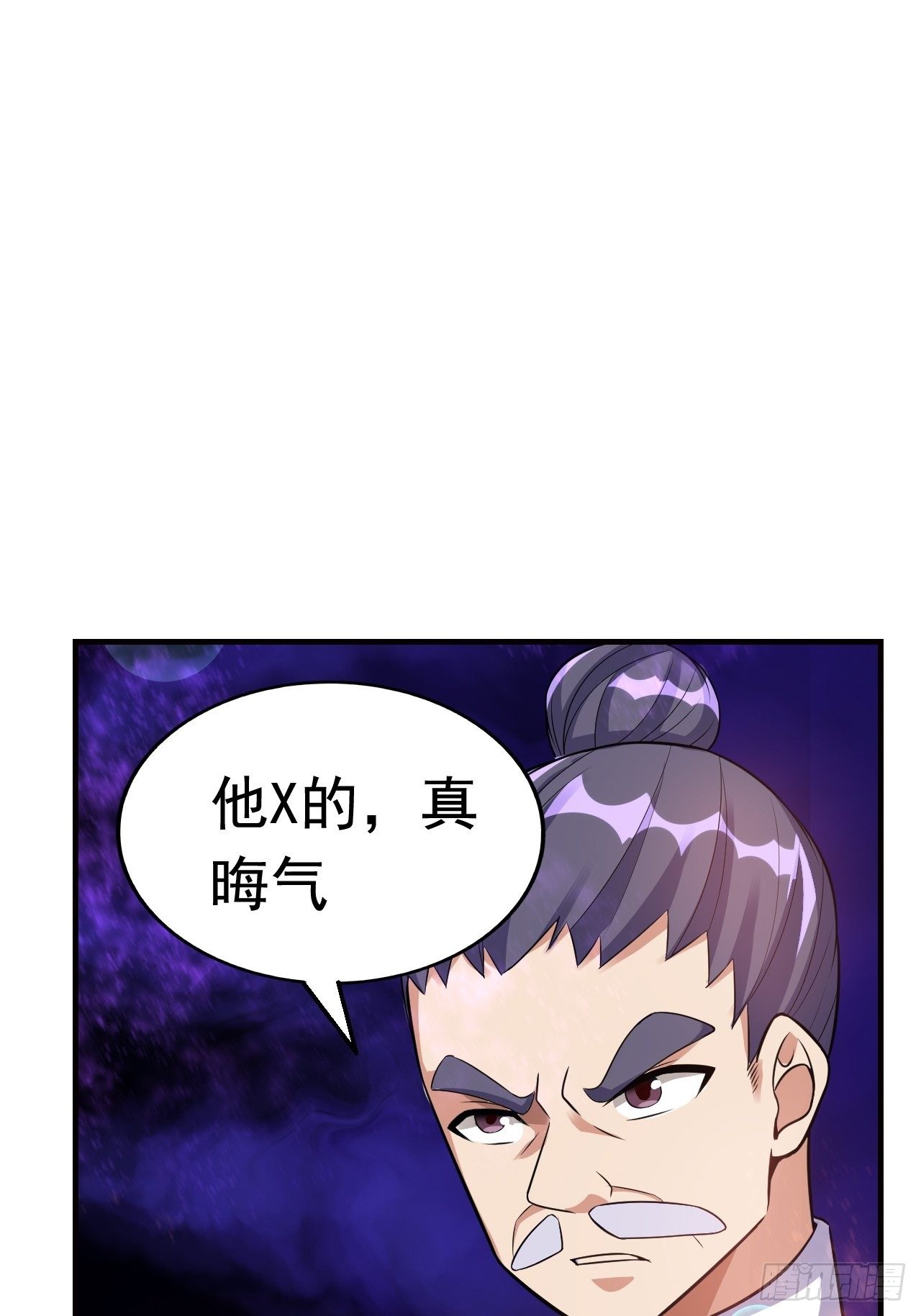 15 五级大还丹(1/2)-第17话