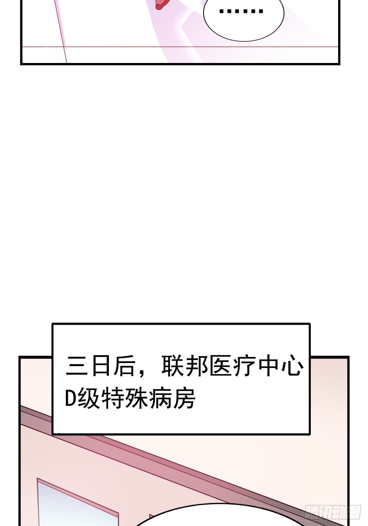 15 五级大还丹(1/2)-第17话