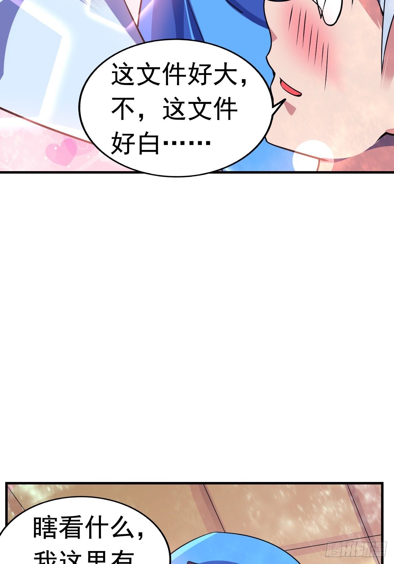 15 五级大还丹(1/2)-第17话