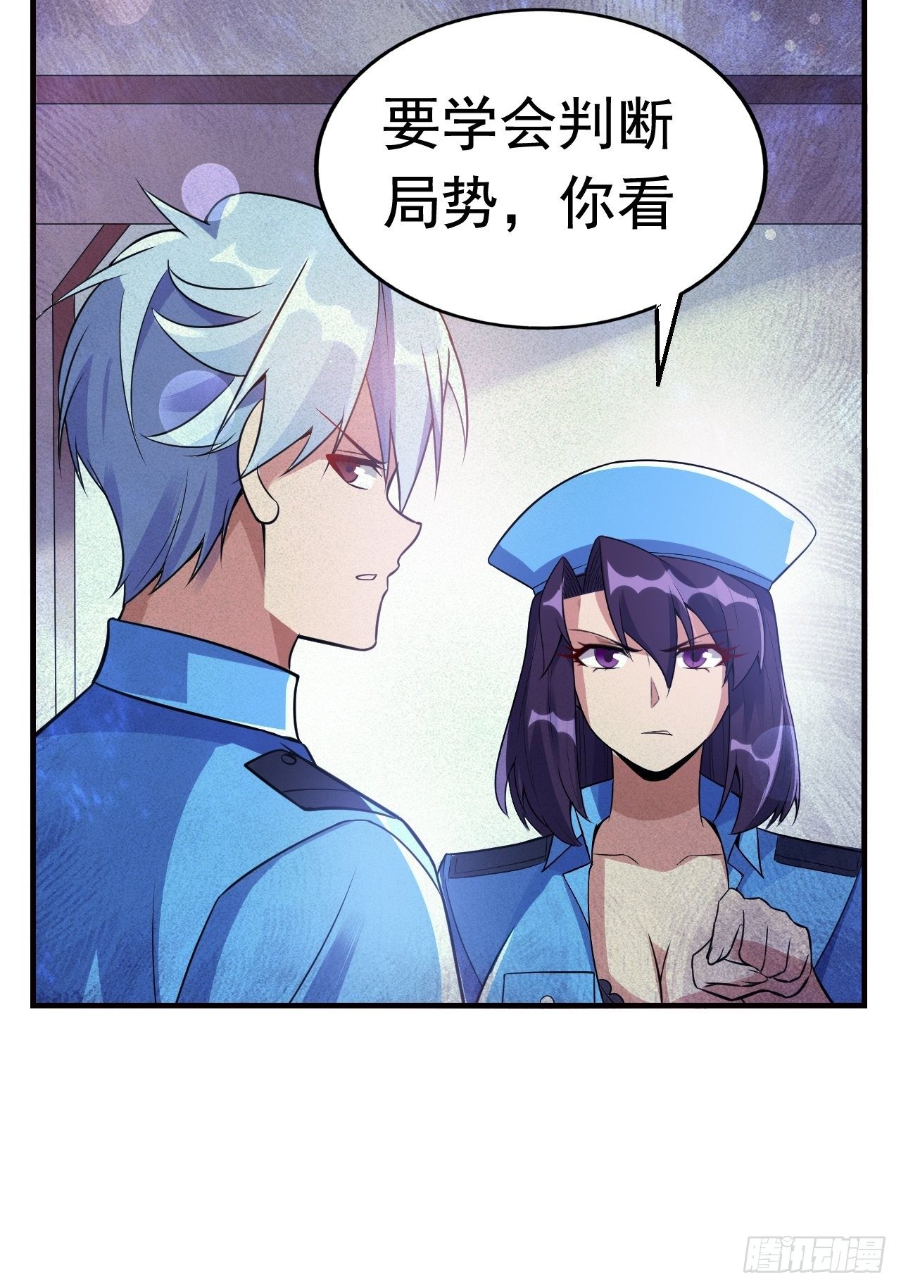 15 五级大还丹(1/2)-第17话