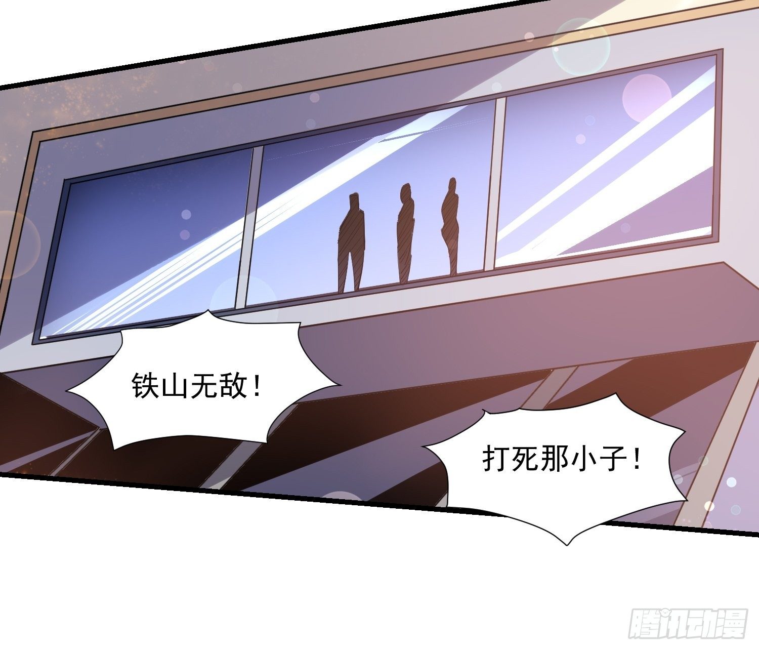 17 我需要你-第19话