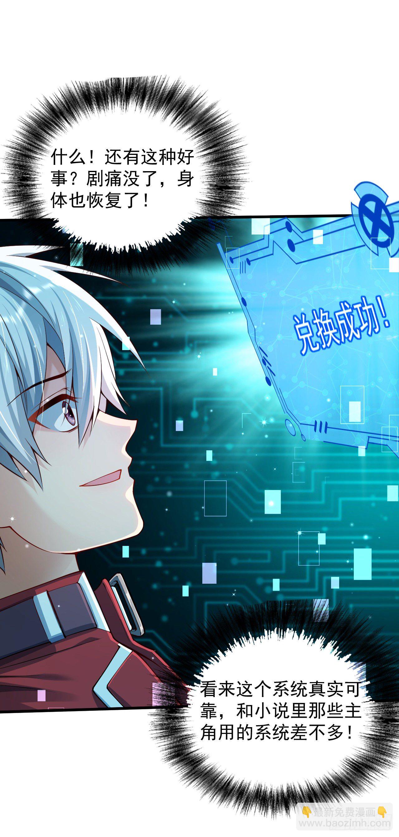 1 地下密室(1/2)-第3话