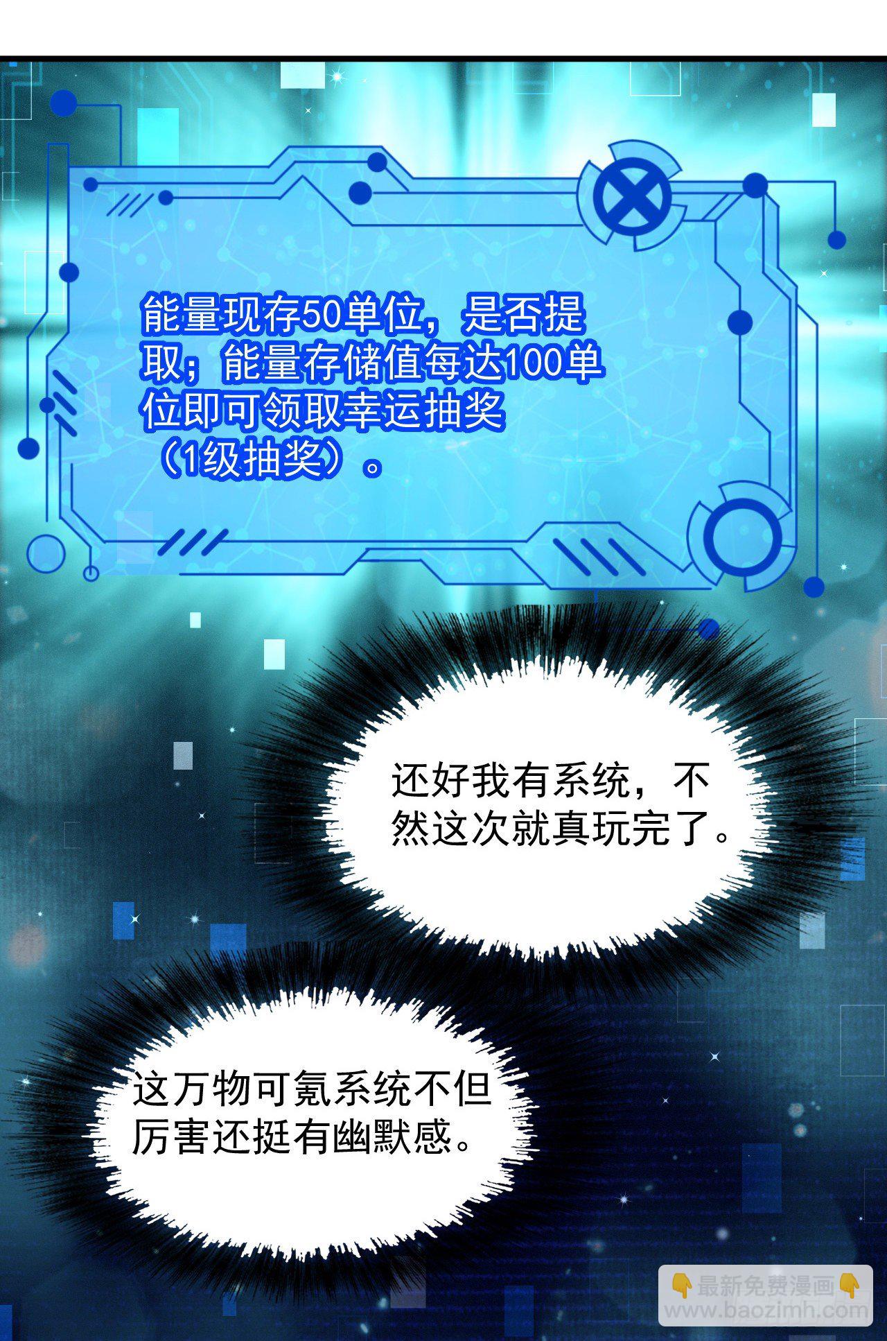 1 地下密室(1/2)-第3话