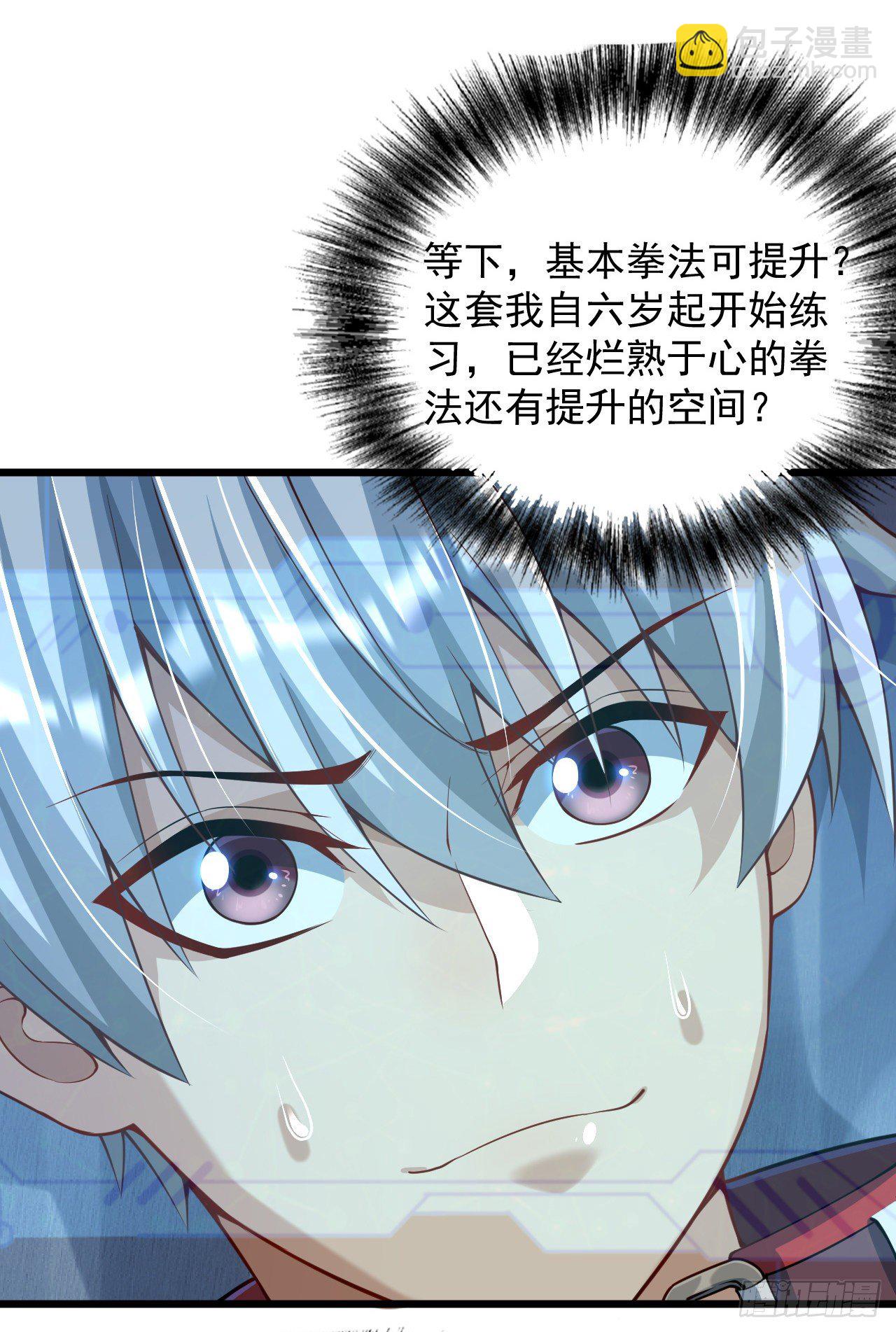 1 地下密室(1/2)-第3话