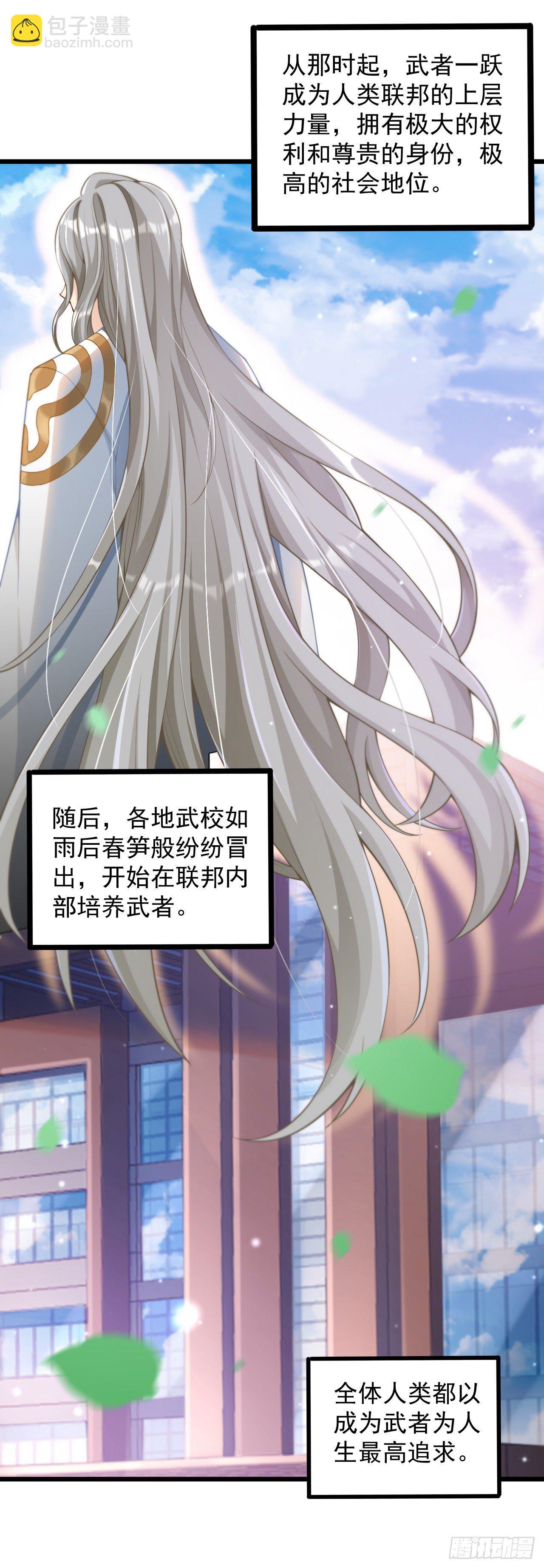 1 地下密室(1/2)-第3话