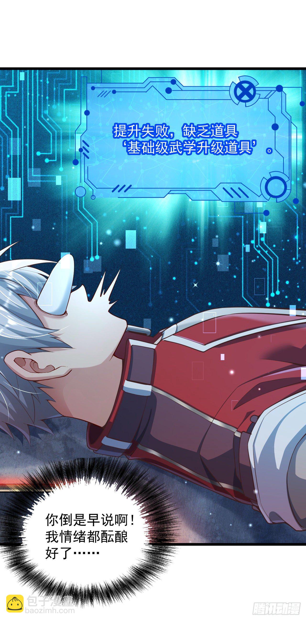 1 地下密室(1/2)-第3话
