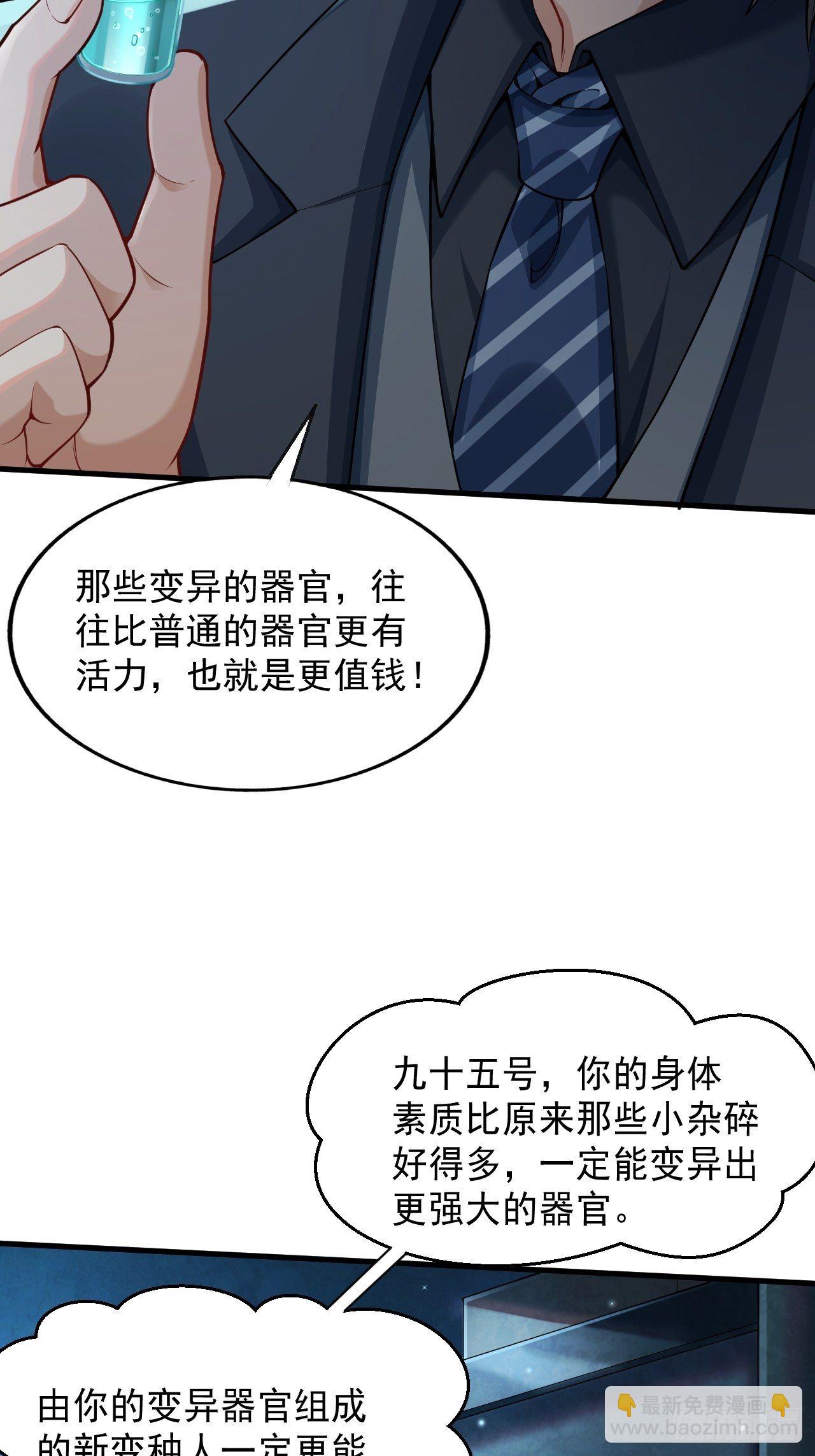 1 地下密室(1/2)-第3话