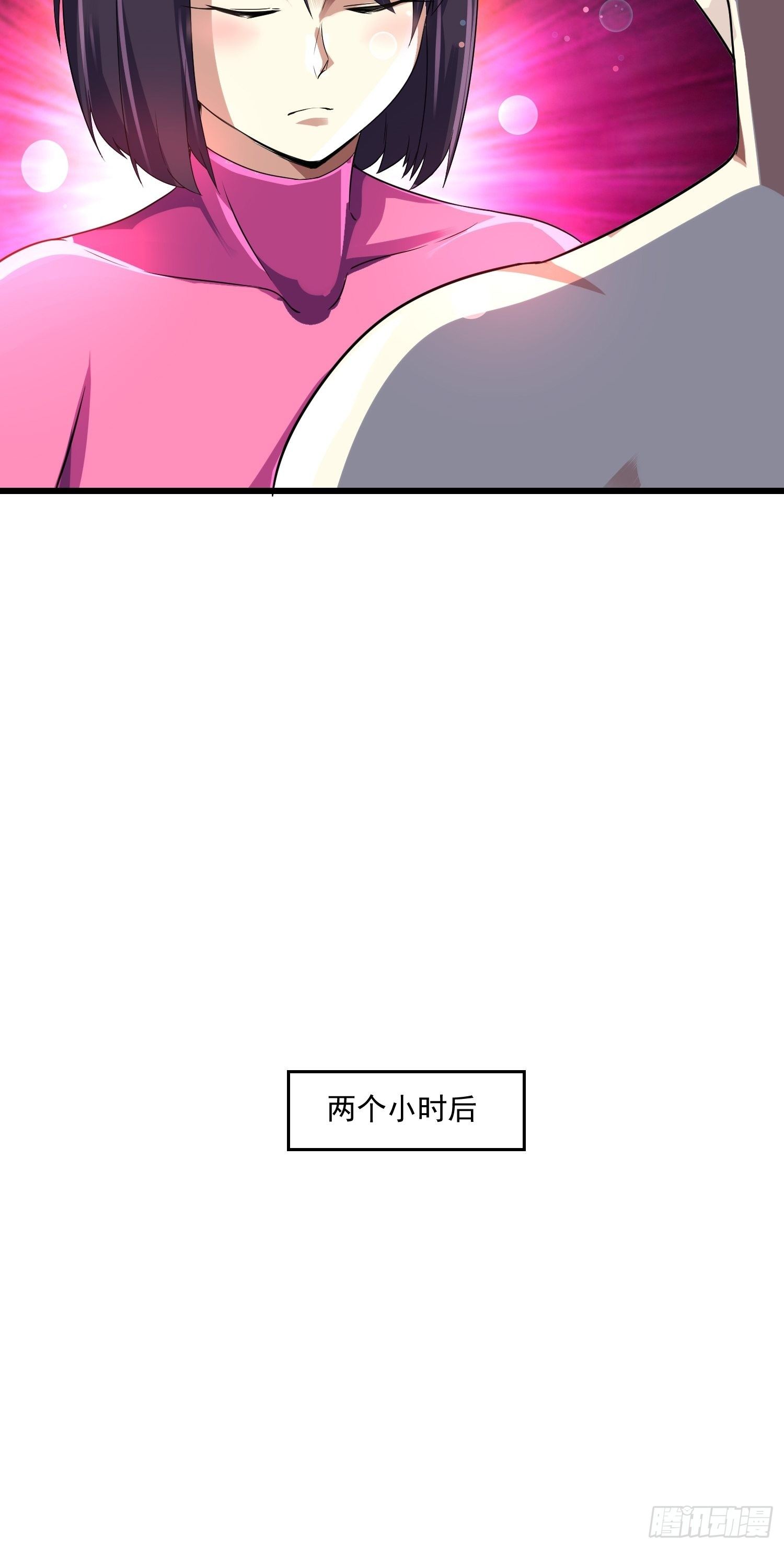 19 重铸循环-第21话