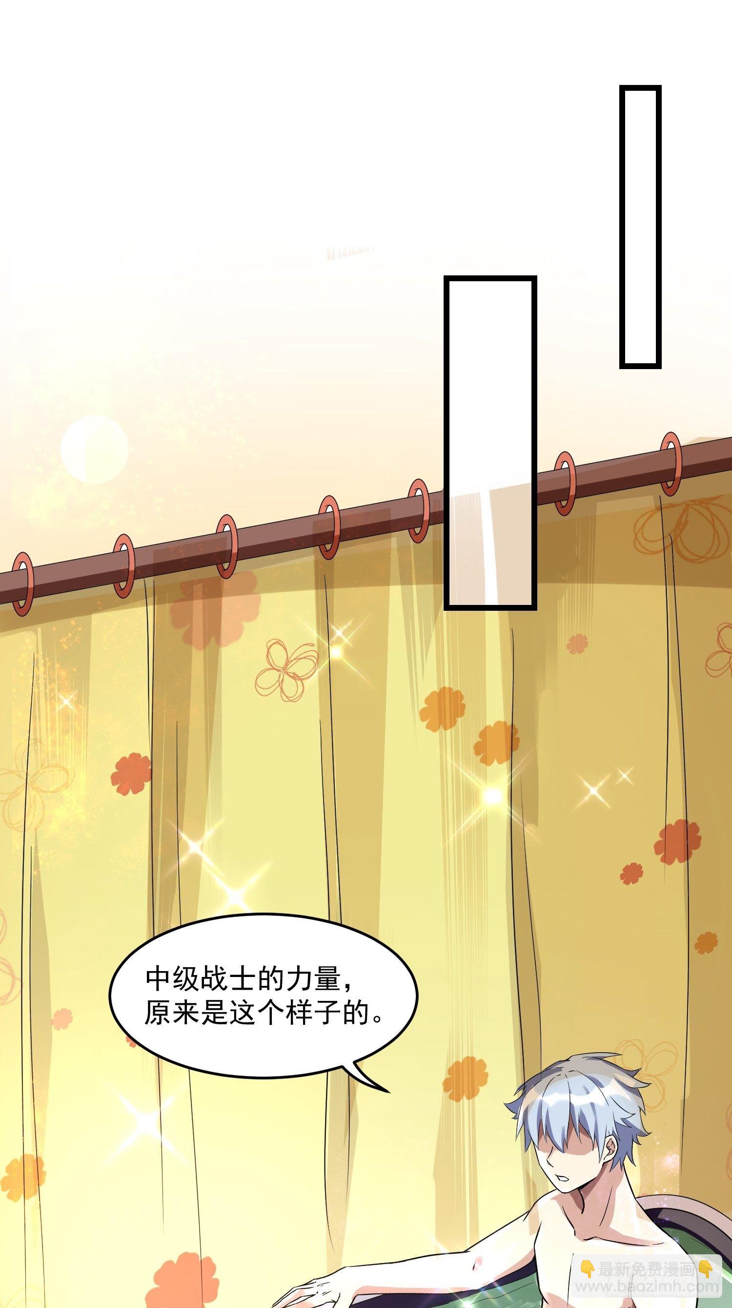 19 重铸循环-第21话