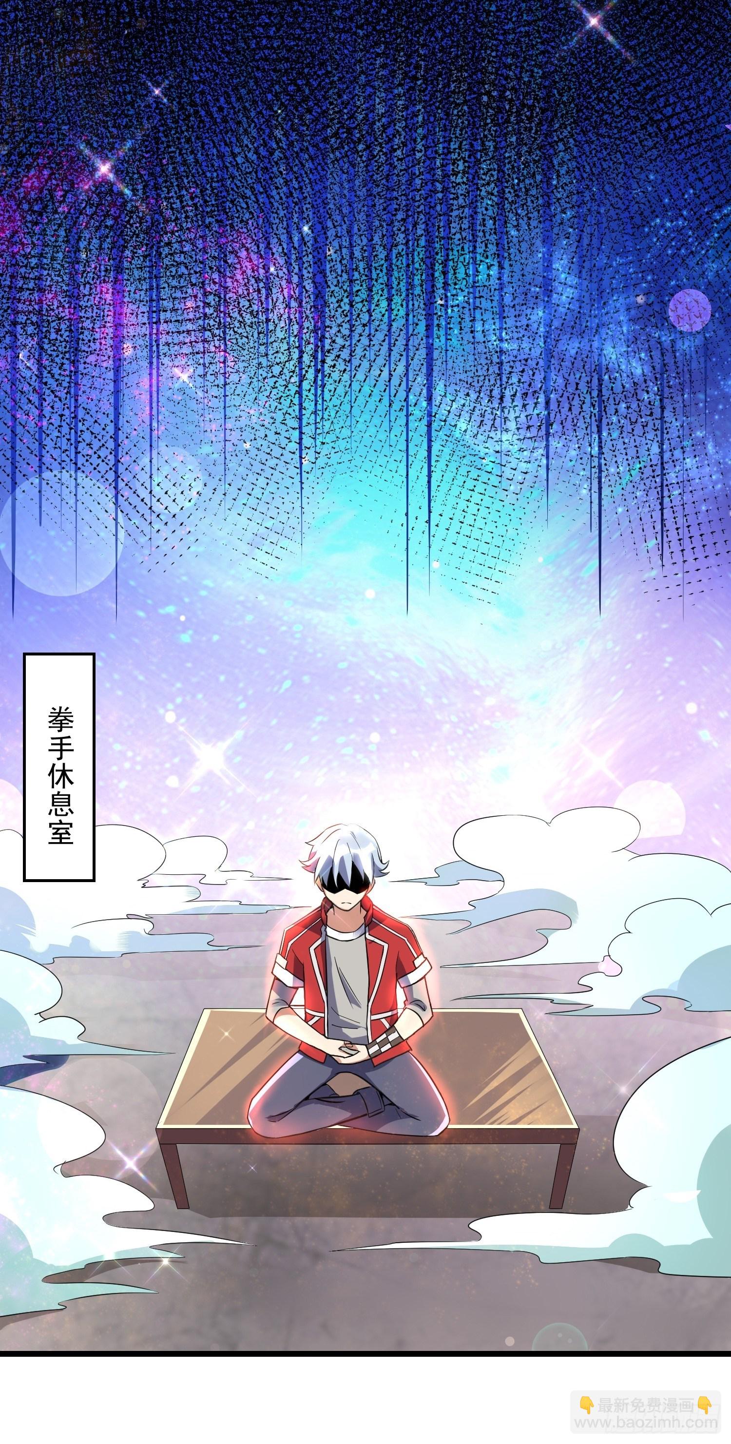 19 重铸循环-第21话