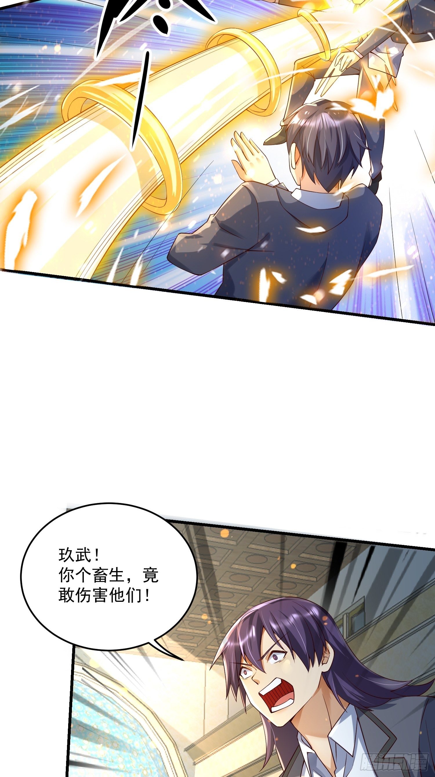 23 功法奥妙(1/2)-第25话